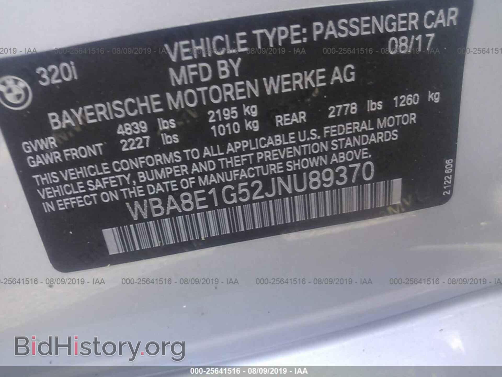 2018 BMW 320 - VIN: WBA8E1G52JNU89370 - Фото 9