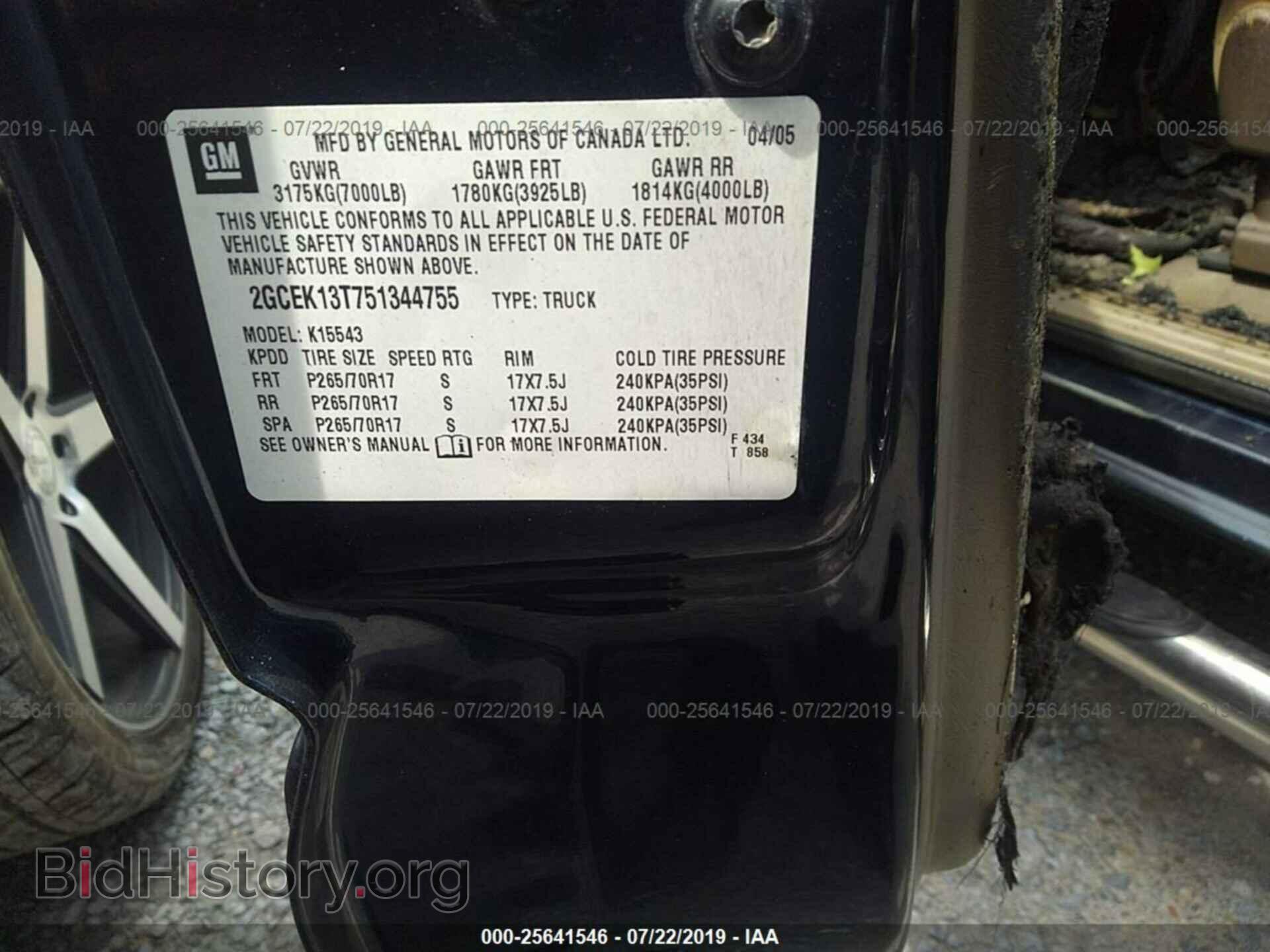 2005 CHEVROLET SILVERADO - VIN: 2GCEK13T751344755 - Фото 9