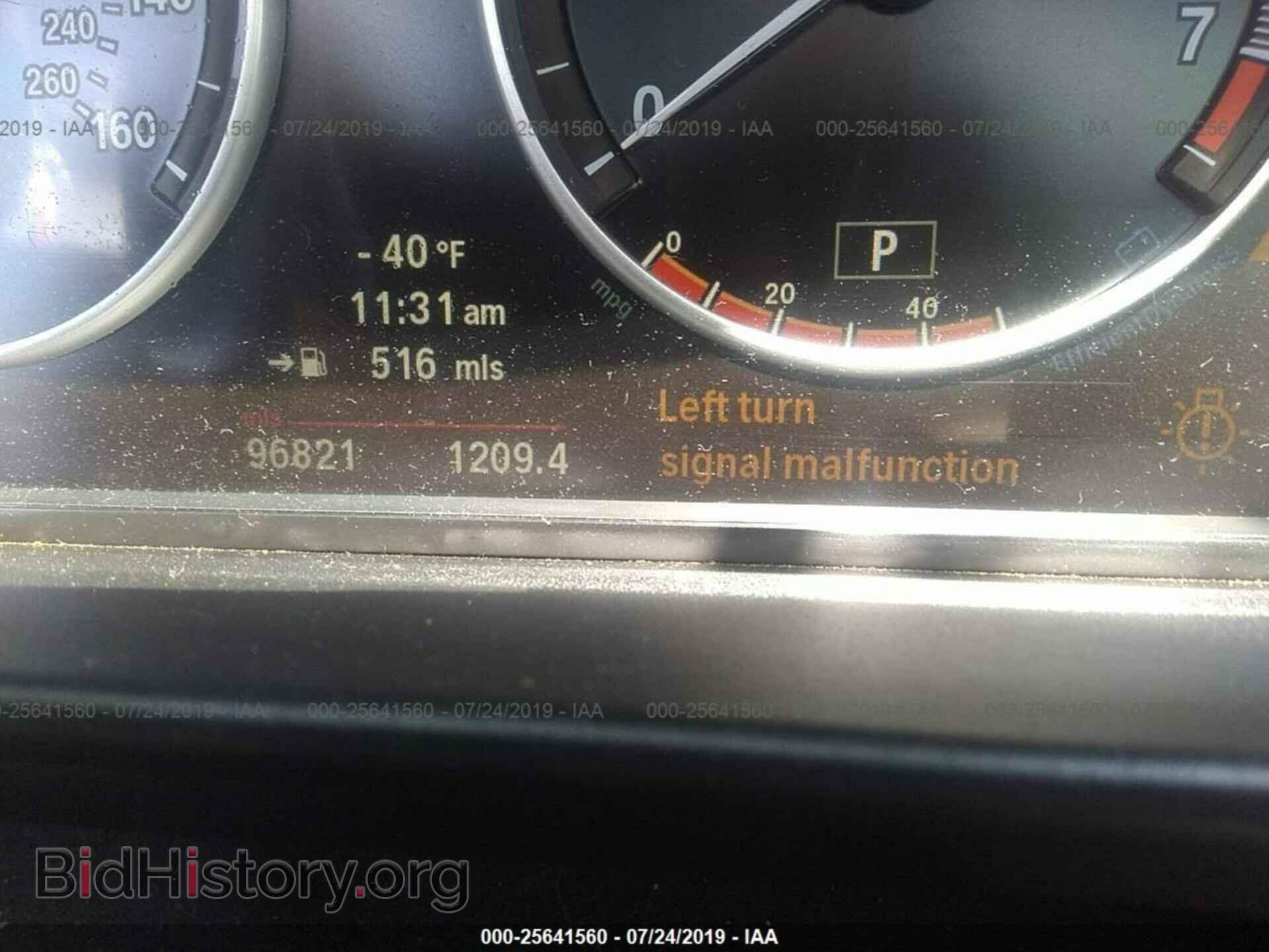 2011 BMW 535 - VIN: WBAFU7C53BC879037 - Фото 7