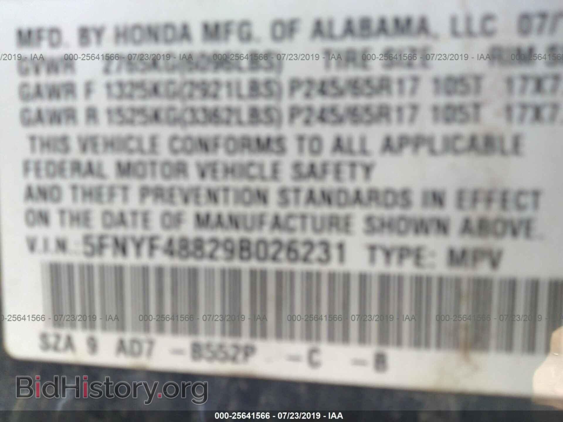 2009 HONDA PILOT - VIN: 5FNYF48829B026231 - Фото 9