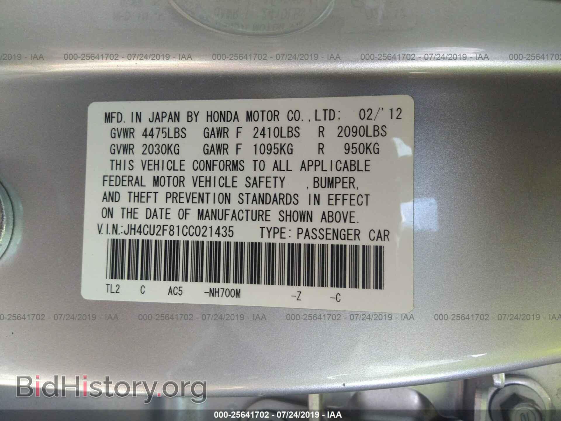 2012 ACURA TSX - VIN: JH4CU2F81CC021435 - Фото 9