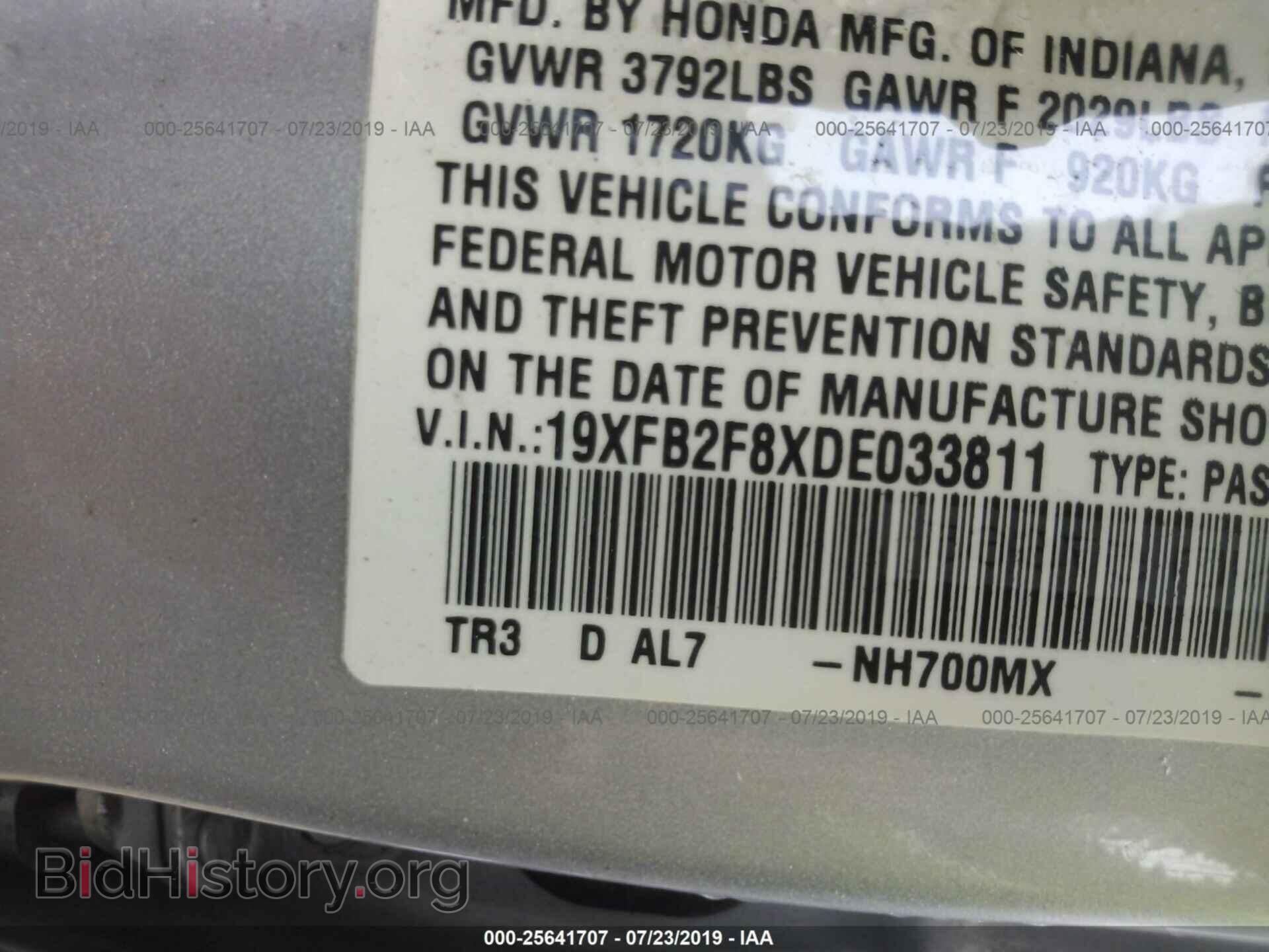 2013 HONDA CIVIC - VIN: 19XFB2F8XDE033811 - Фото 9