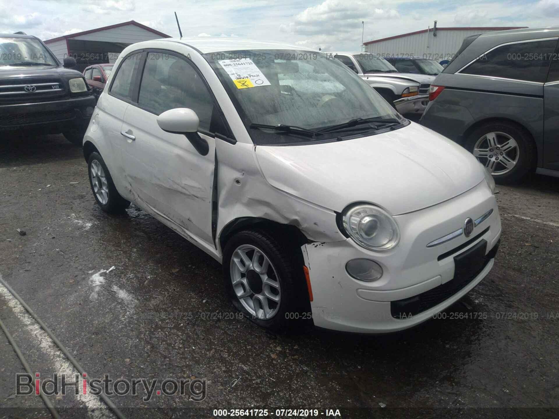 Фотография 3C3CFFAR4CT103154 - FIAT 500 2012