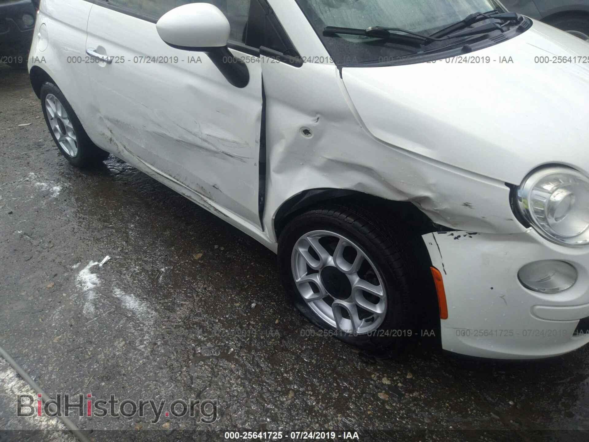 2012 FIAT 500 - VIN: 3C3CFFAR4CT103154 - Фото 6