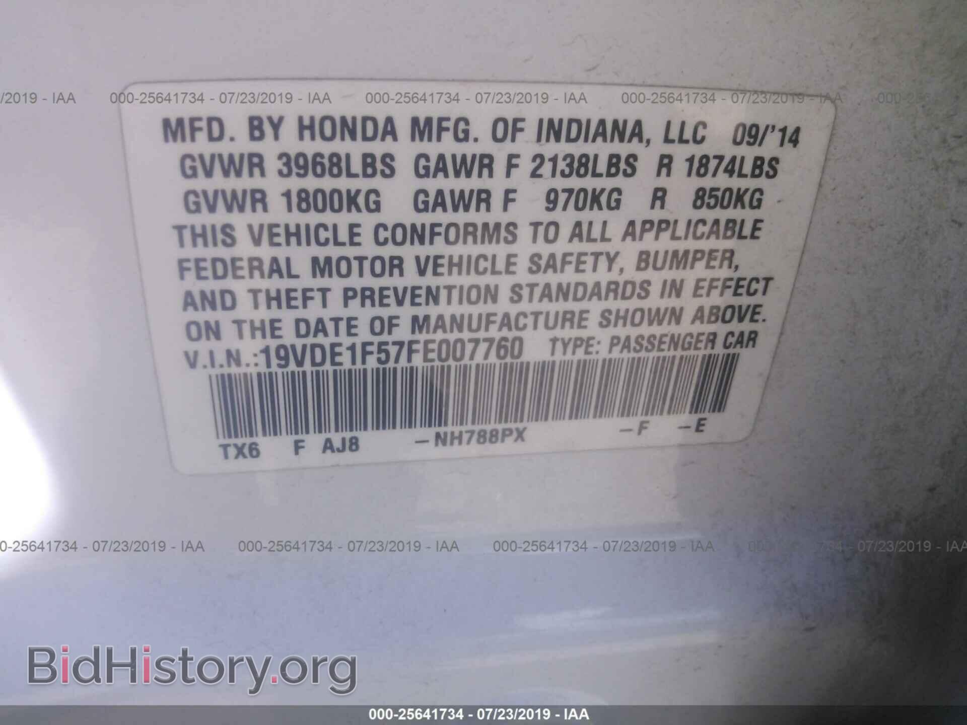 2015 ACURA ILX - VIN: 19VDE1F57FE007760 - Фото 9