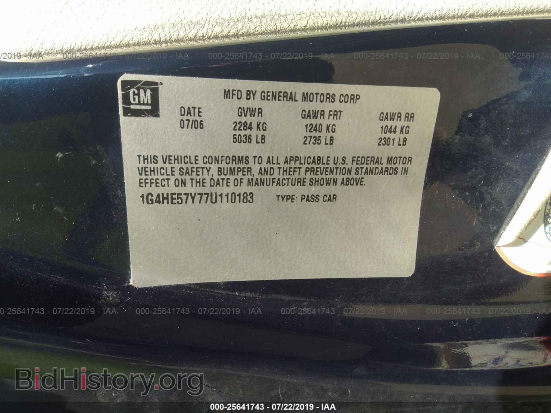 2007 BUICK LUCERNE - VIN: 1G4HE57Y77U110183 - Фото 9