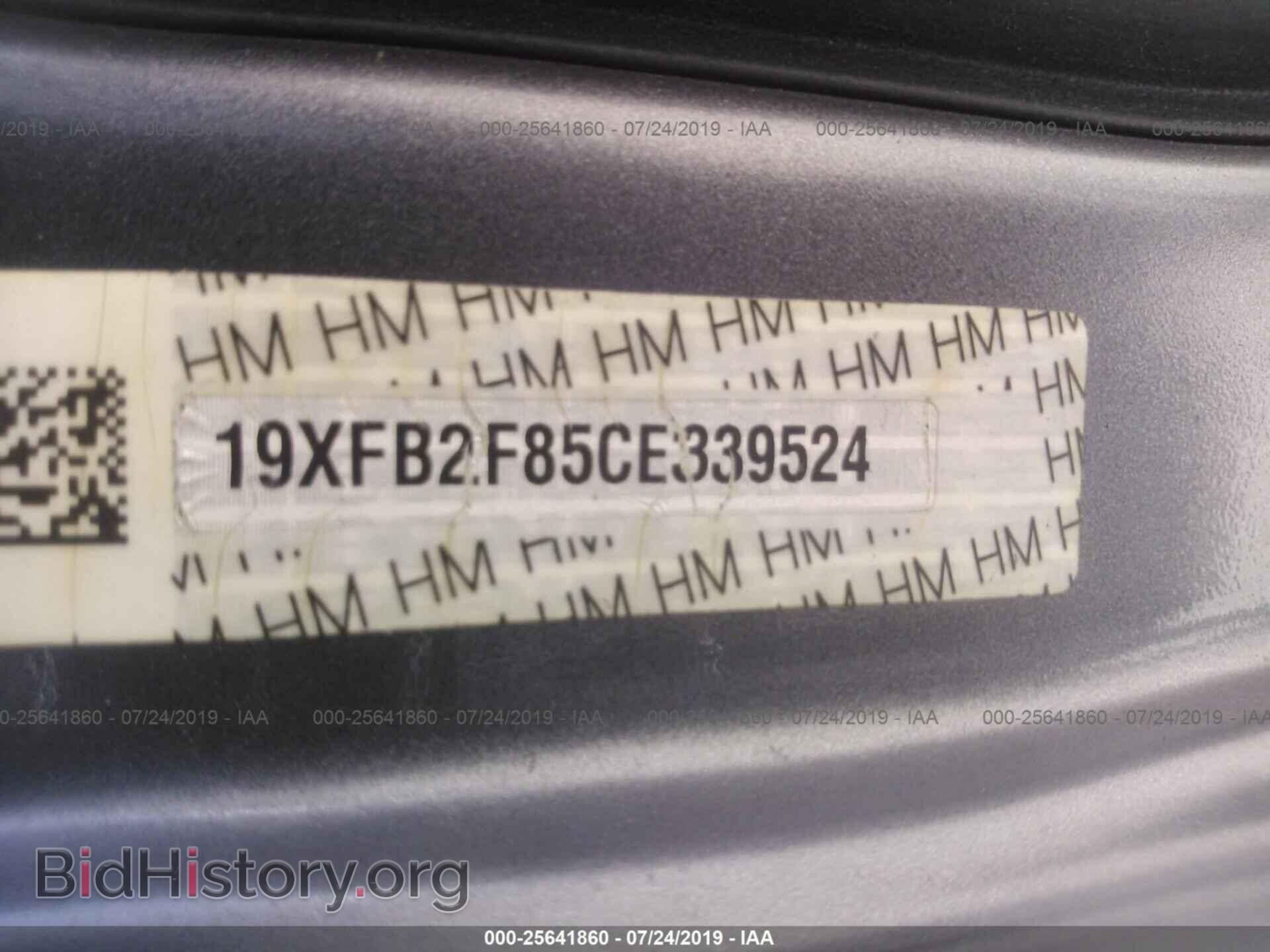 2012 HONDA CIVIC - VIN: 19XFB2F85CE339524 - Фото 9