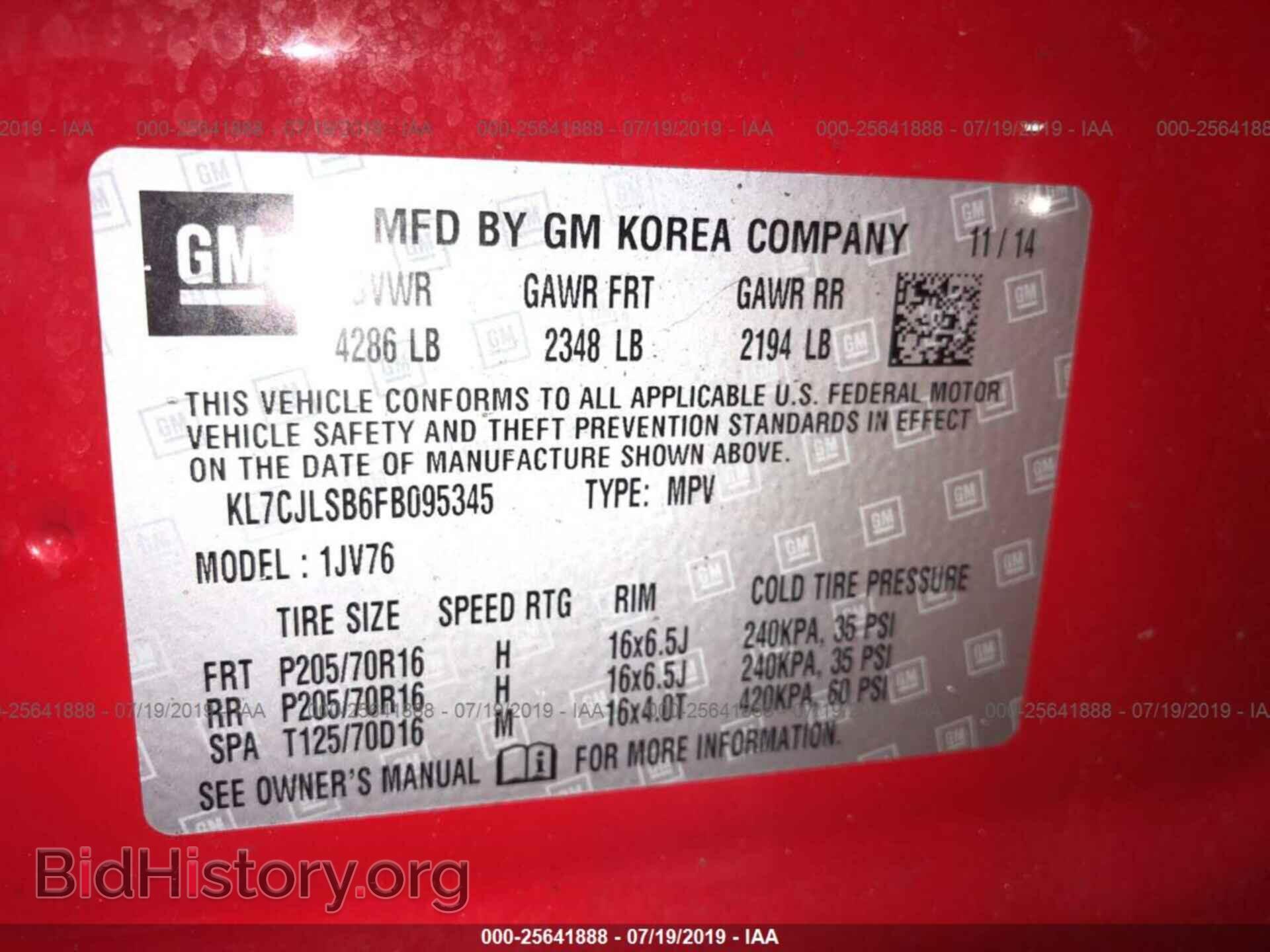 2017 Chevrolet Trax - VIN: 3GNCJKSB1HL194824 - Фото 9