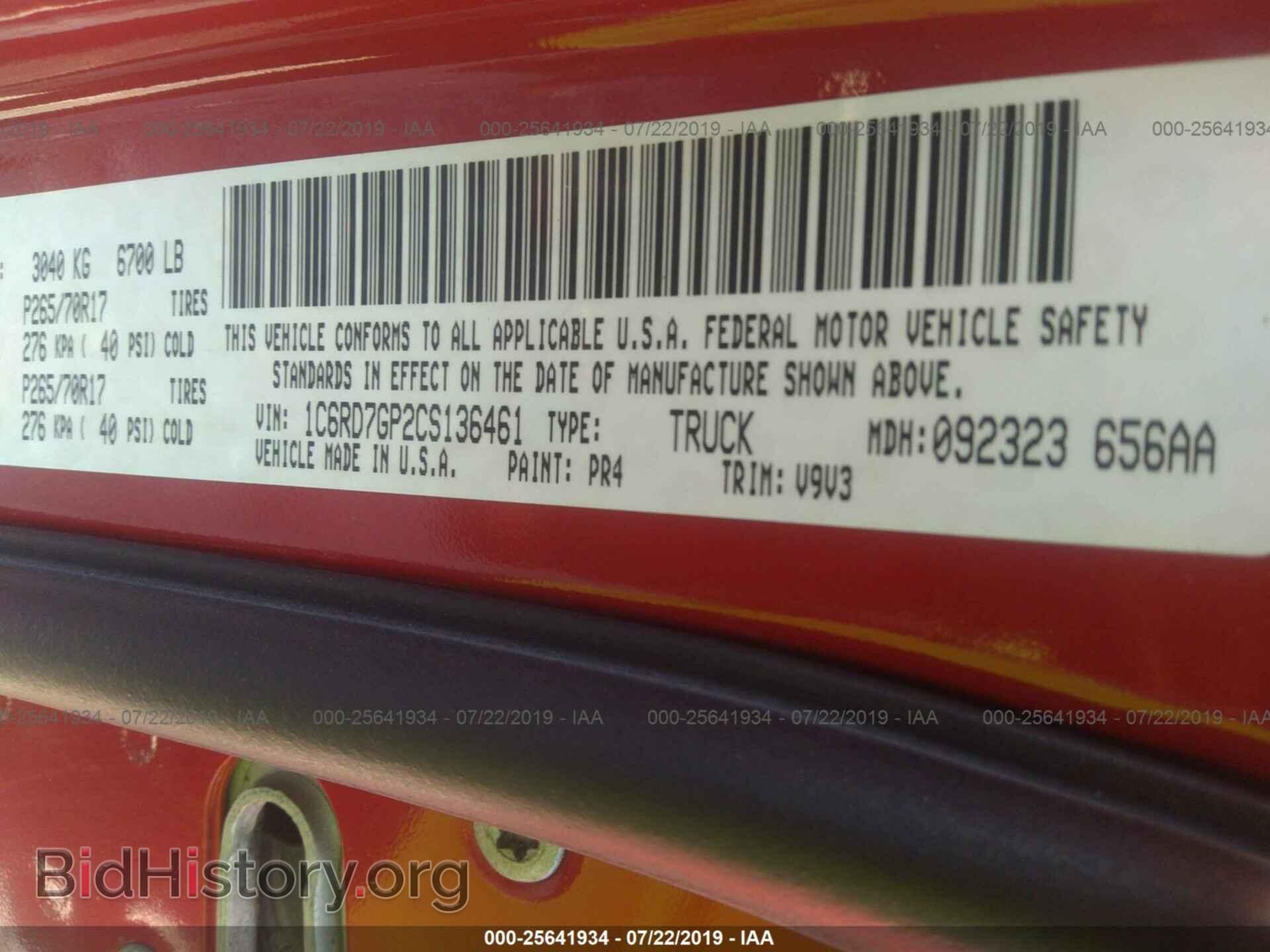2012 DODGE RAM 1500 - VIN: 1C6RD7GP2CS136461 - Фото 9