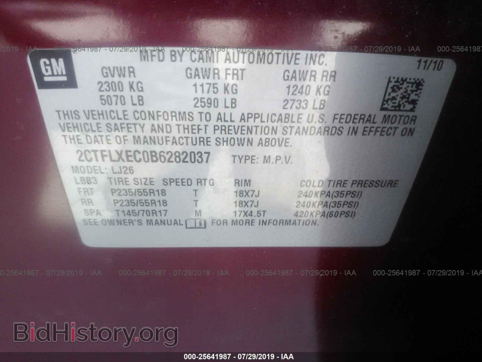 2011 GMC TERRAIN - VIN: 2CTFLXEC0B6282037 - Фото 9