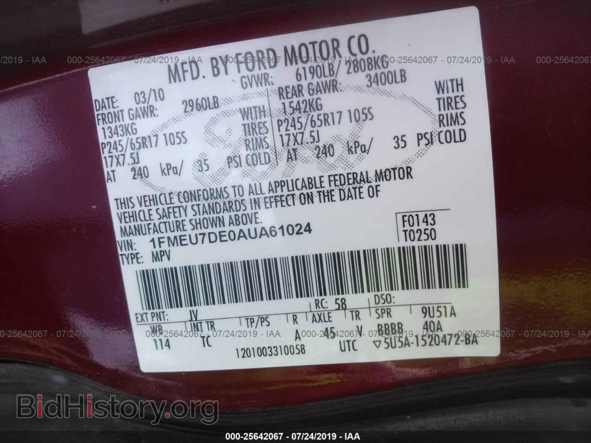 2010 FORD EXPLORER - VIN: 1FMEU7DE0AUA61024 - Фото 9