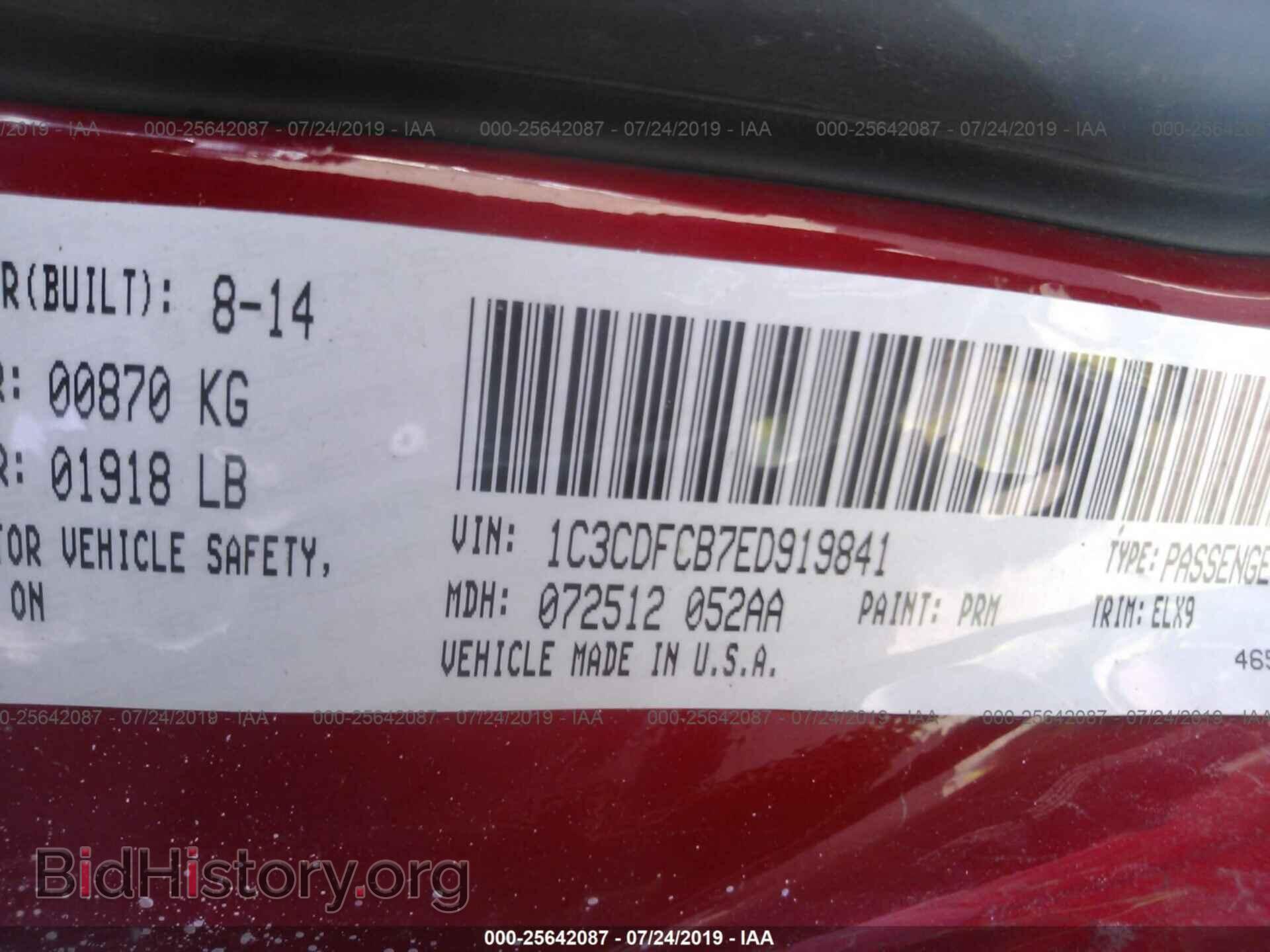 2014 DODGE DART - VIN: 1C3CDFCB7ED919841 - Фото 9