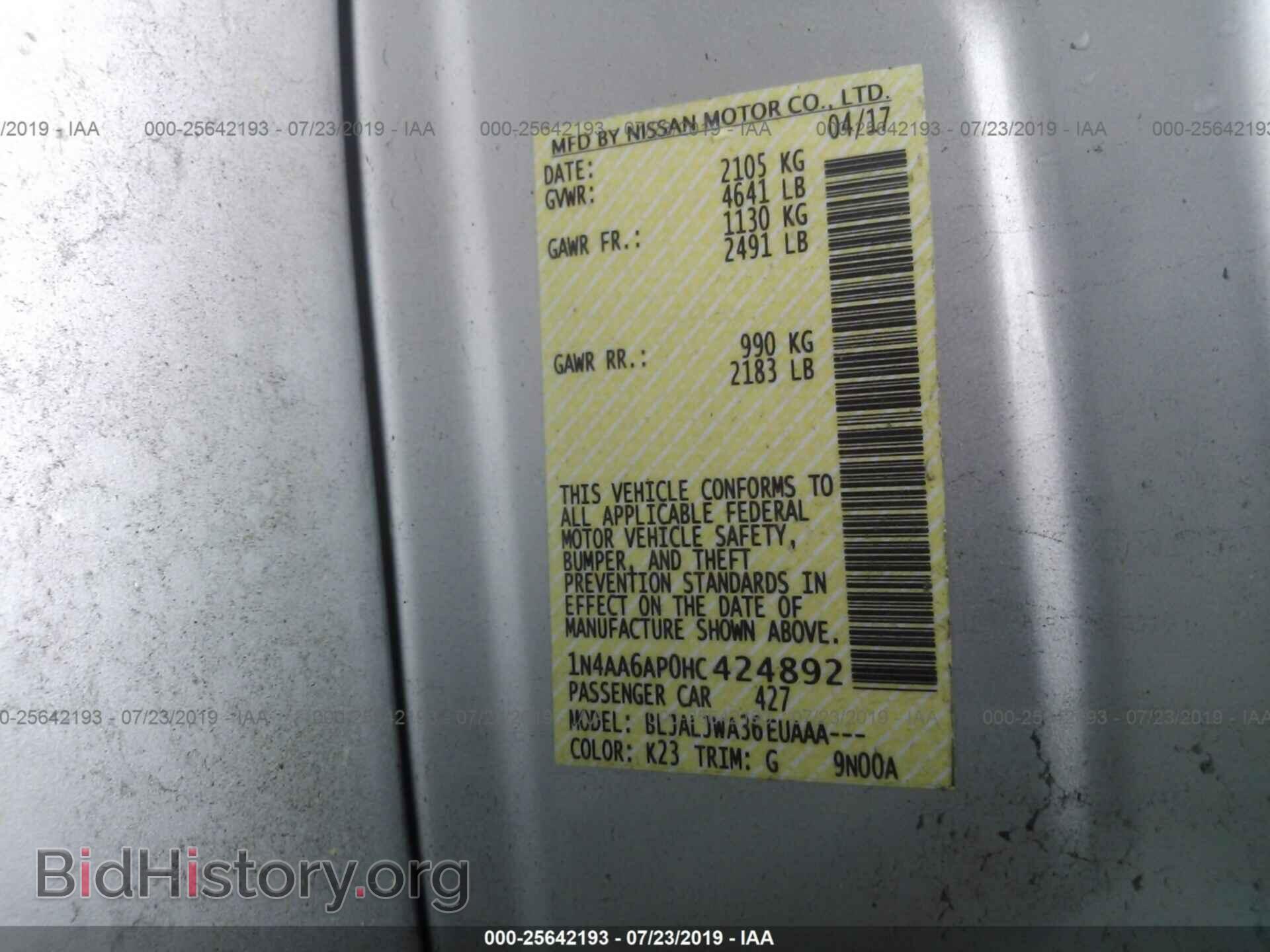 2017 NISSAN MAXIMA - VIN: 1N4AA6AP0HC424892 - Фото 9