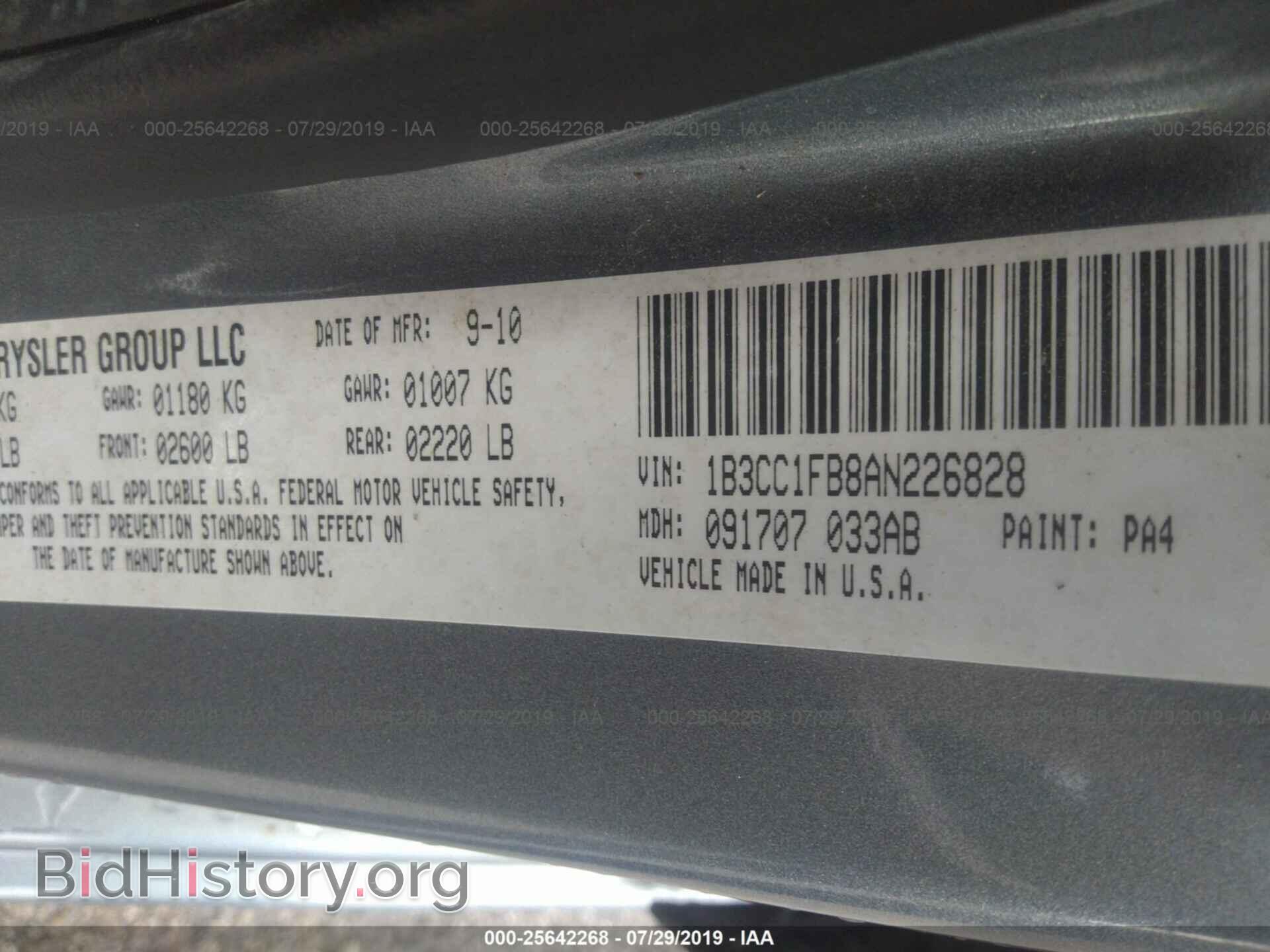 2010 DODGE AVENGER - VIN: 1B3CC1FB8AN226828 - Фото 9