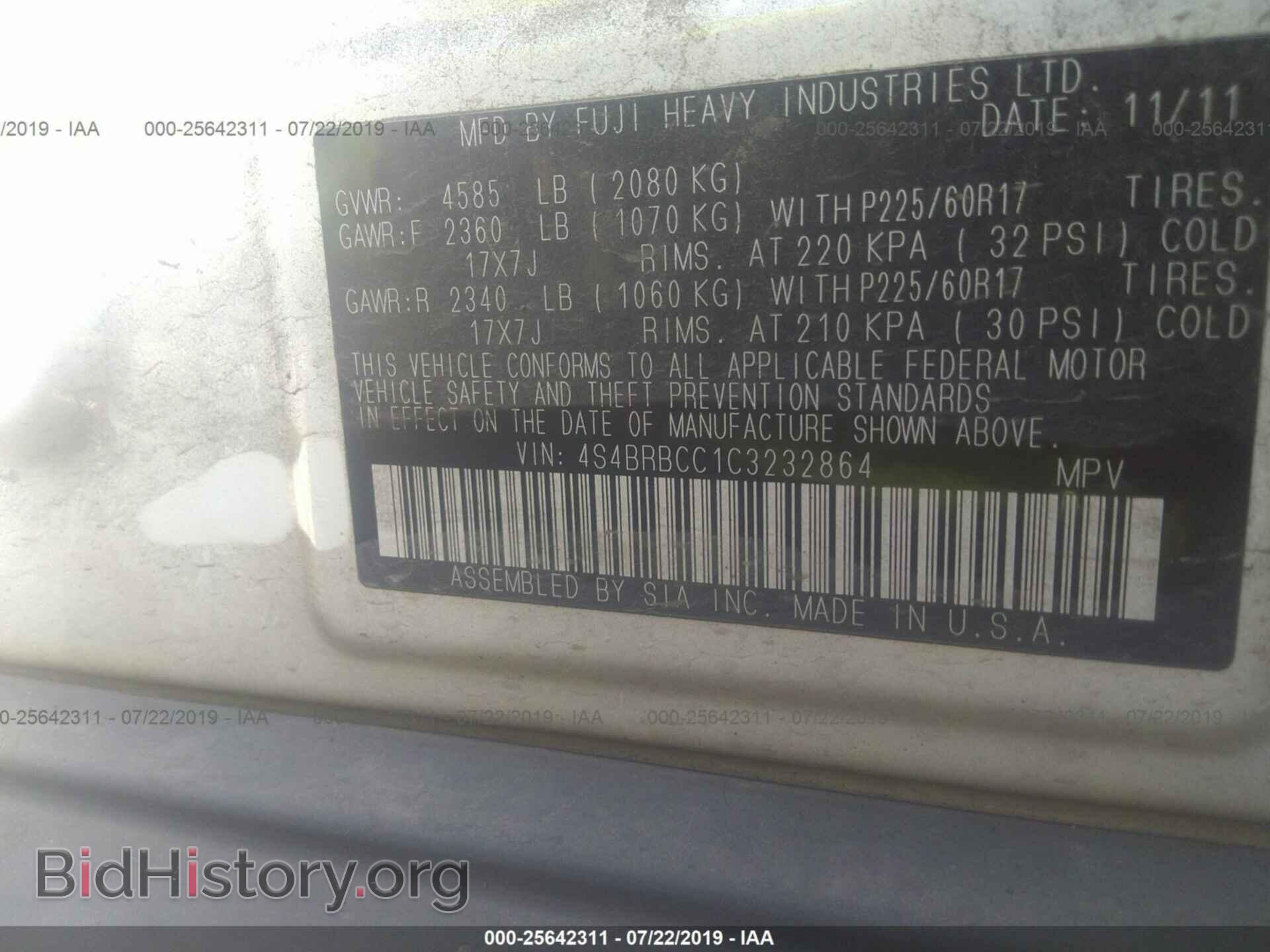 2012 SUBARU OUTBACK - VIN: 4S4BRBCC1C3232864 - Фото 9