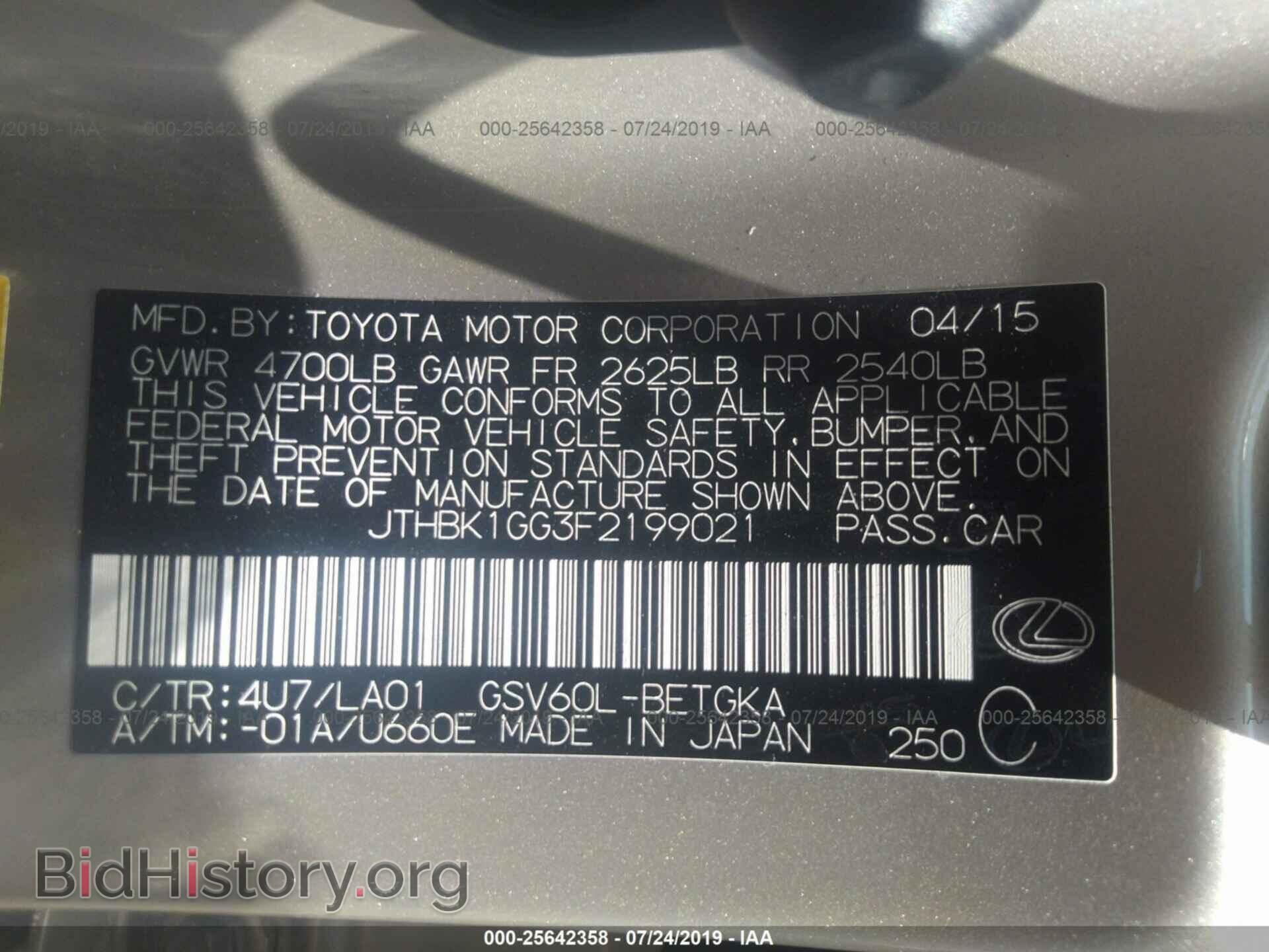 2015 LEXUS ES - VIN: JTHBK1GG3F2199021 - Photo 9