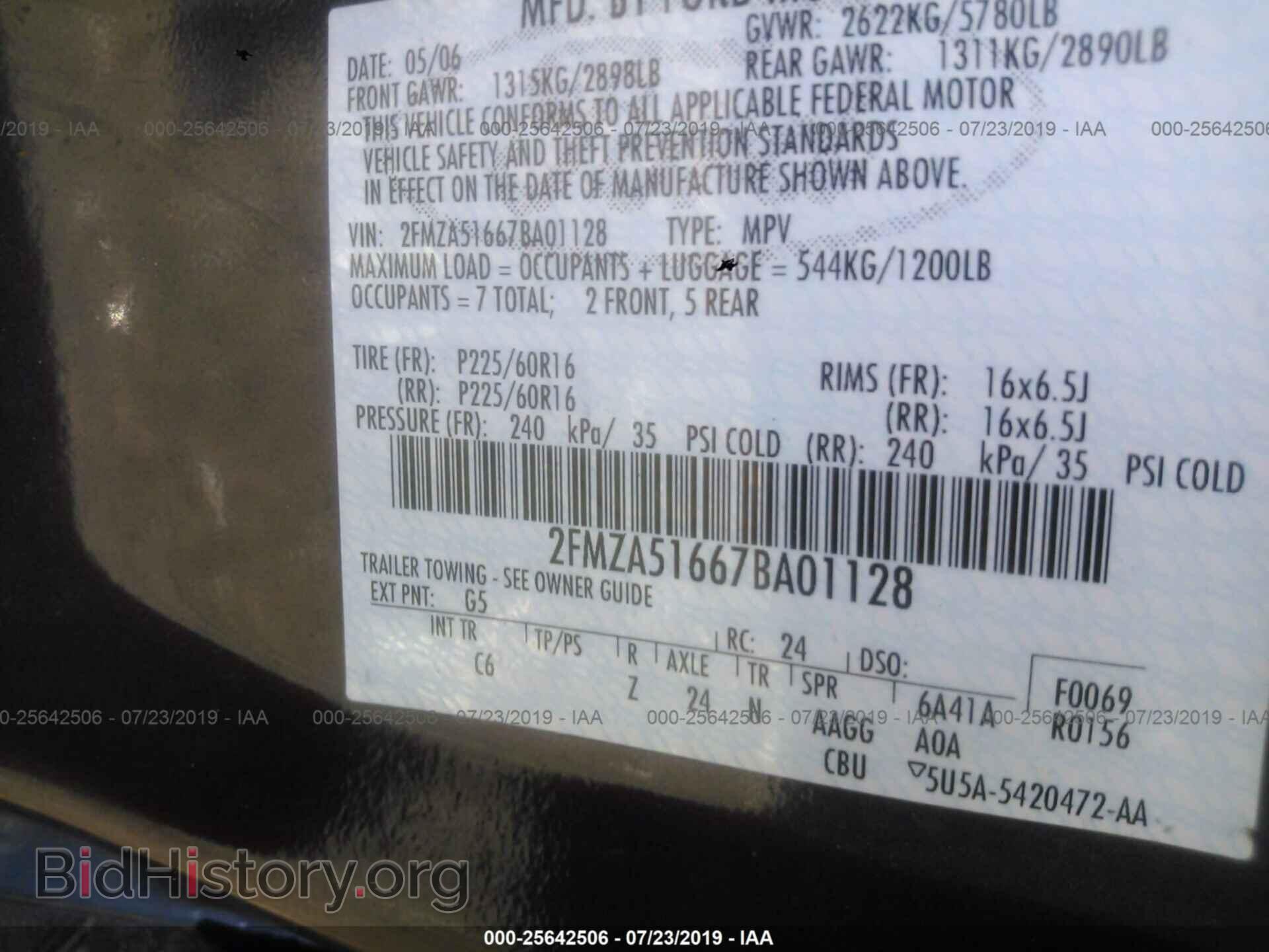 2007 FORD FREESTAR - VIN: 2FMZA51667BA01128 - Фото 9