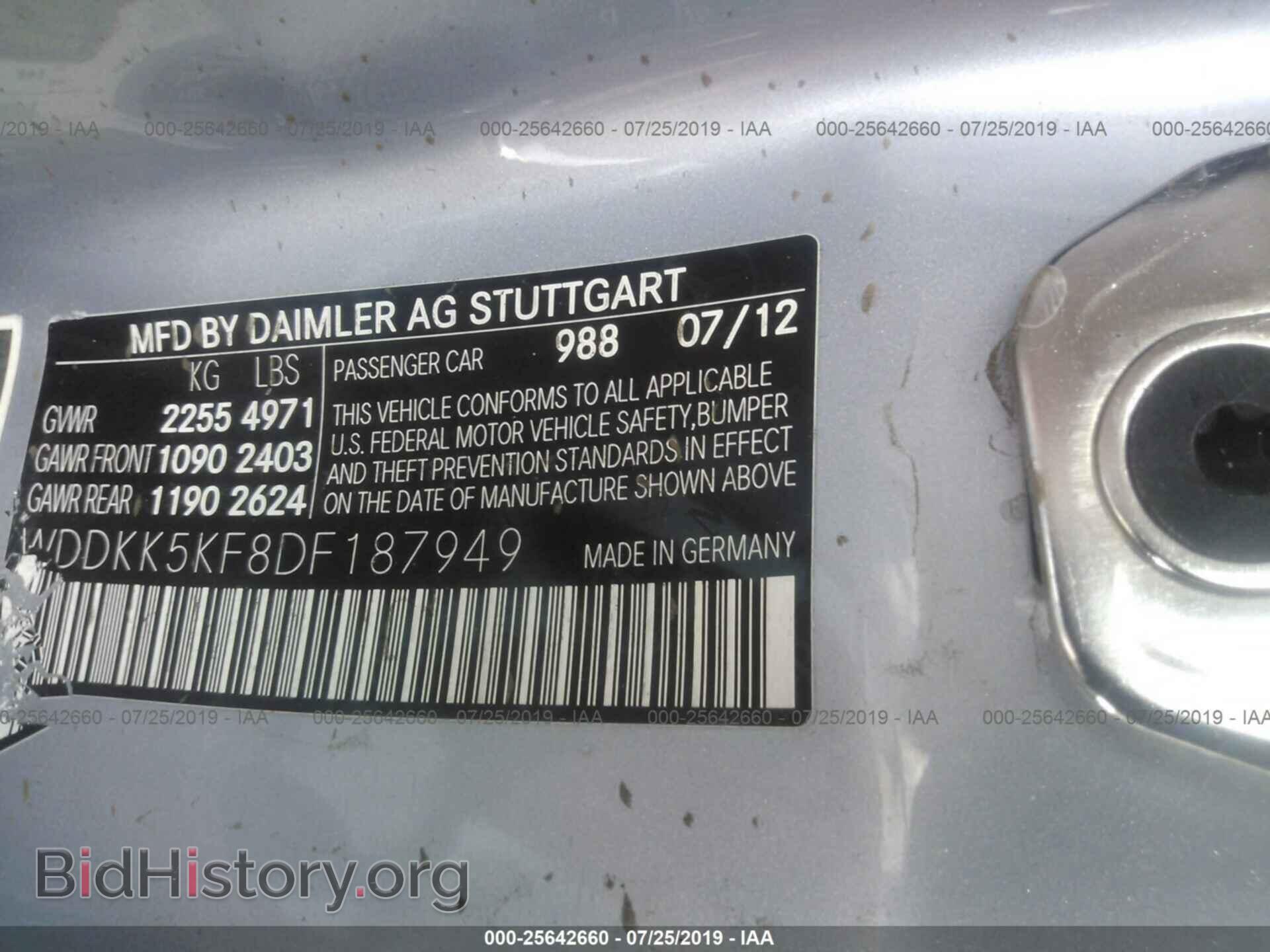 2013 MERCEDES-BENZ E - VIN: WDDKK5KF8DF187949 - Фото 9