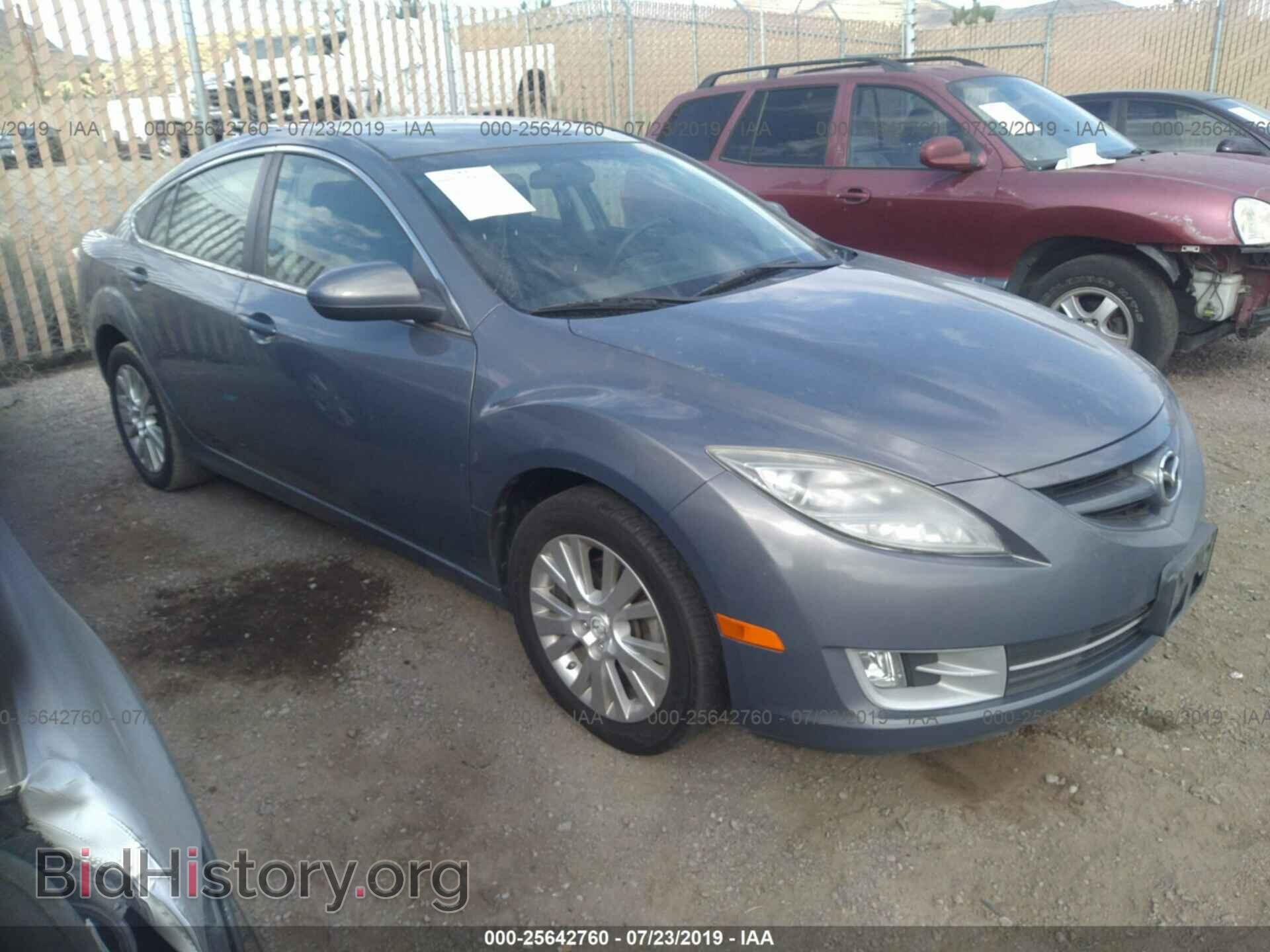 Фотография 1YVHZ8CHXA5M26835 - MAZDA 6 2010