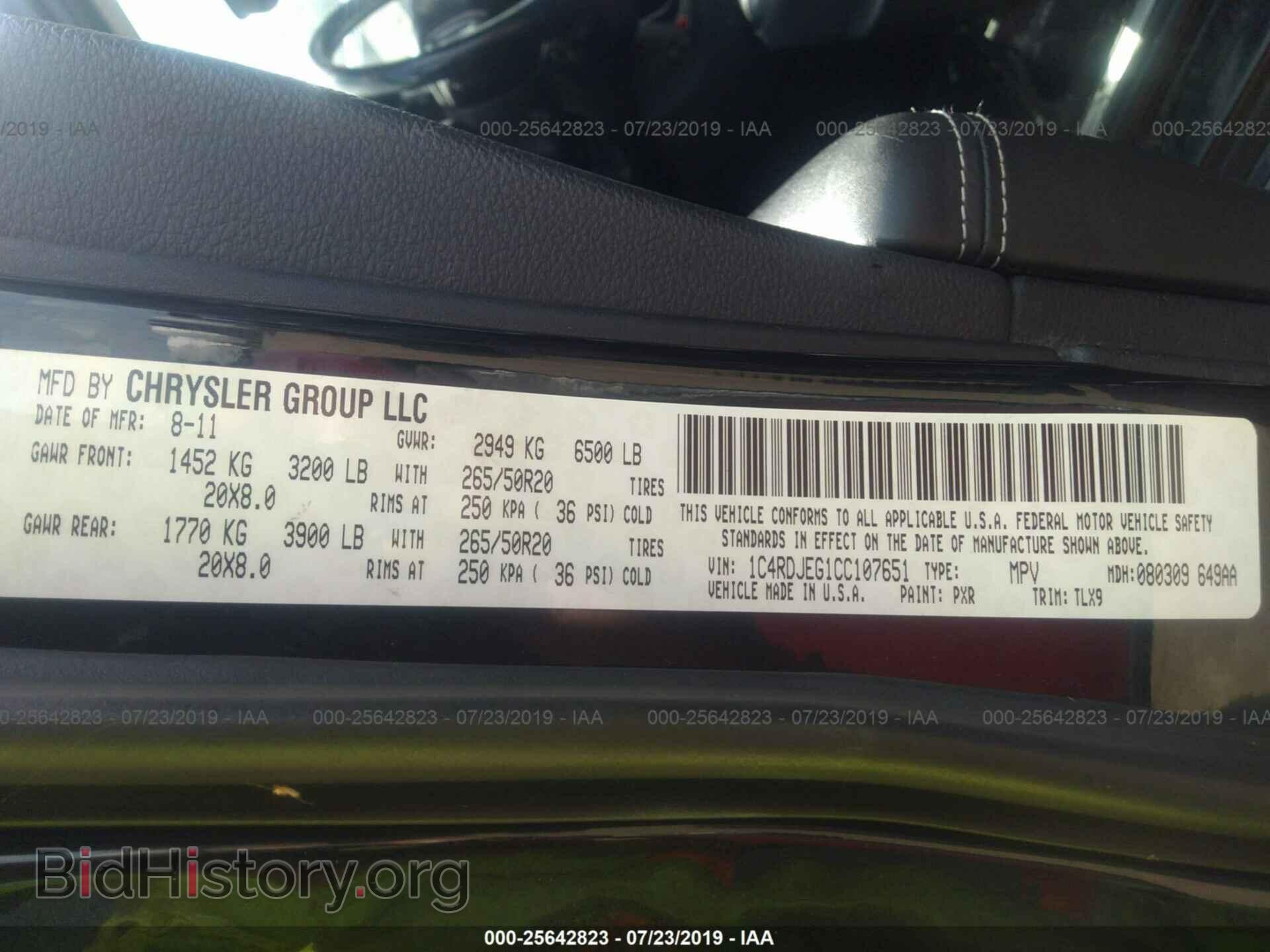 2012 DODGE DURANGO - VIN: 1C4RDJEG1CC107651 - Фото 9
