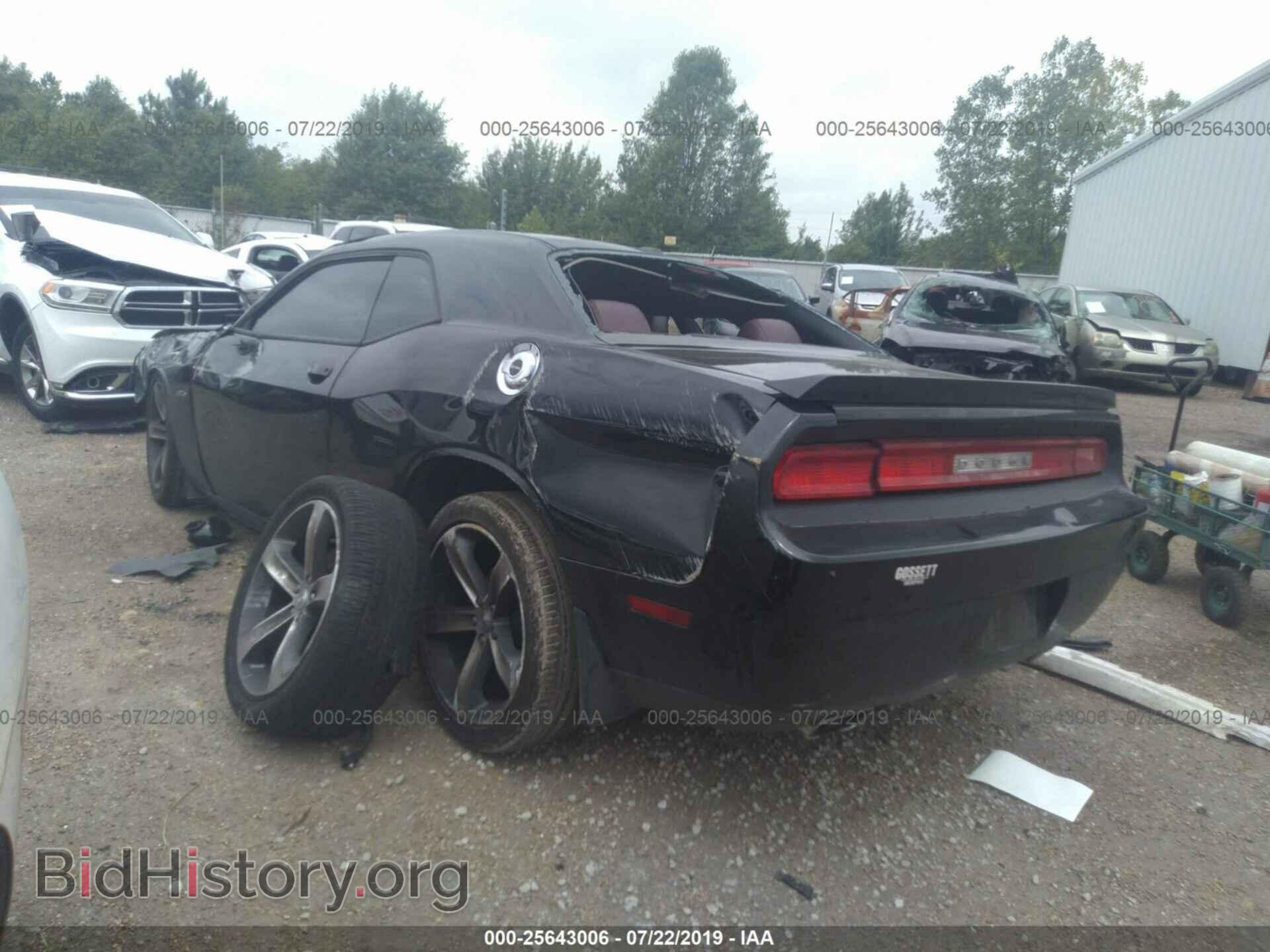 2014 DODGE CHALLENGER - VIN: 2C3CDYBT2EH269762 - Фото 3