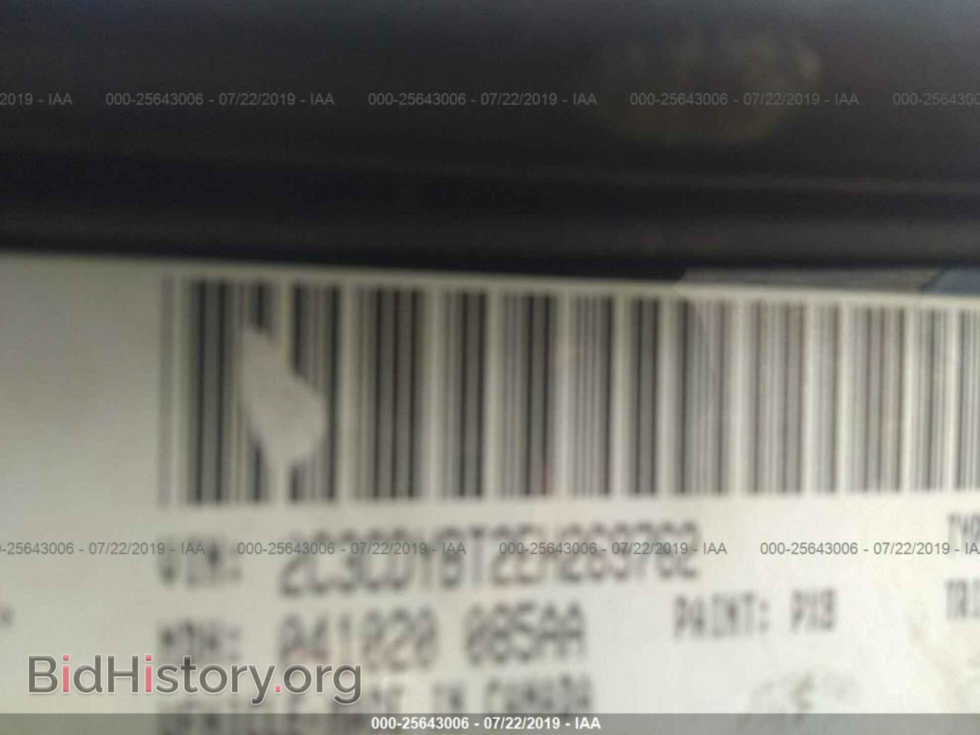 2014 DODGE CHALLENGER - VIN: 2C3CDYBT2EH269762 - Фото 9