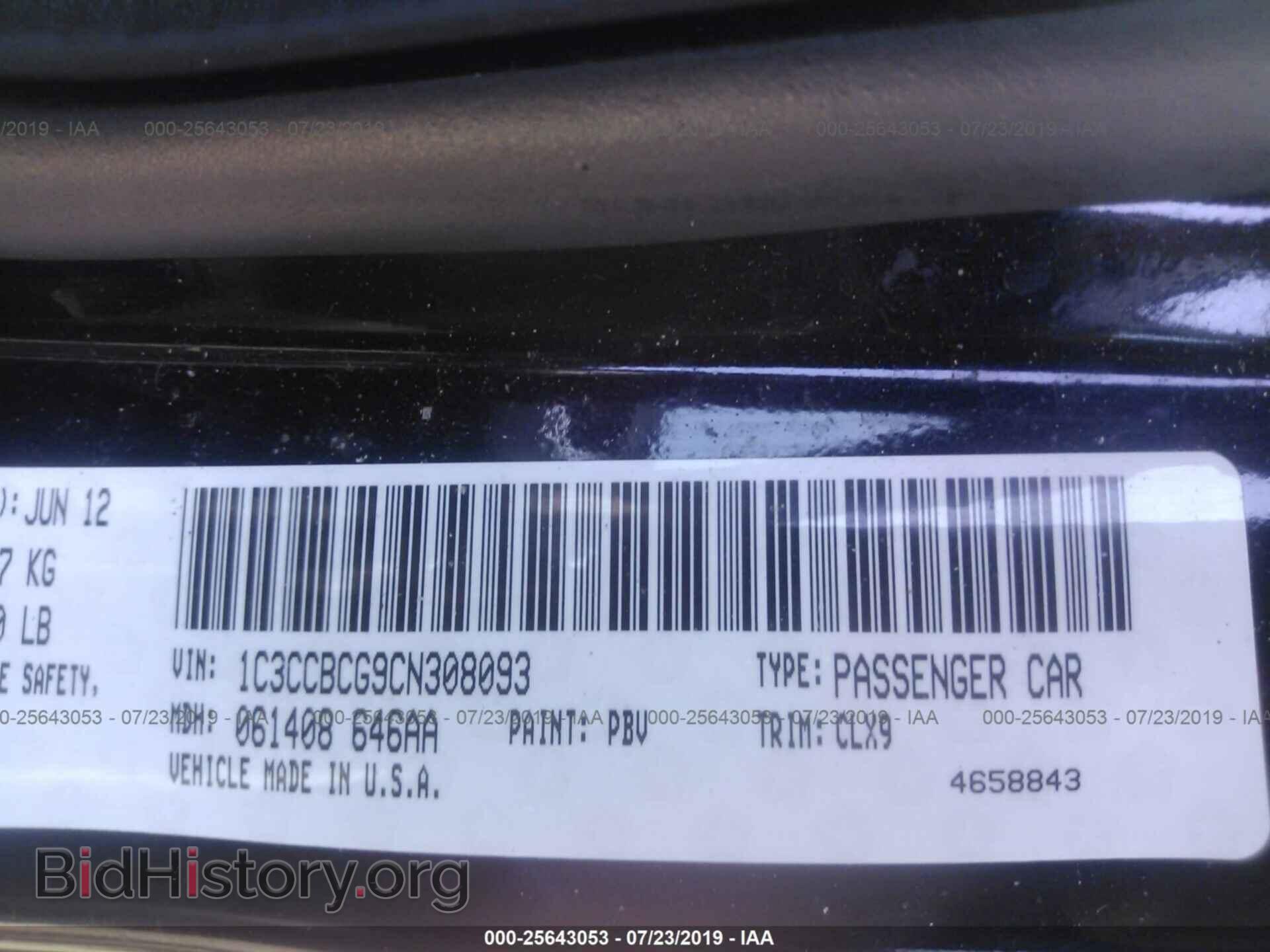 2012 CHRYSLER 200 - VIN: 1C3CCBCG9CN308093 - Фото 9