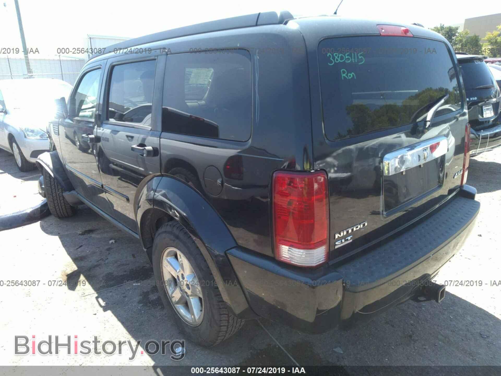 2007 DODGE NITRO - VIN: 1D8GU58K27W652018 - Photo 3