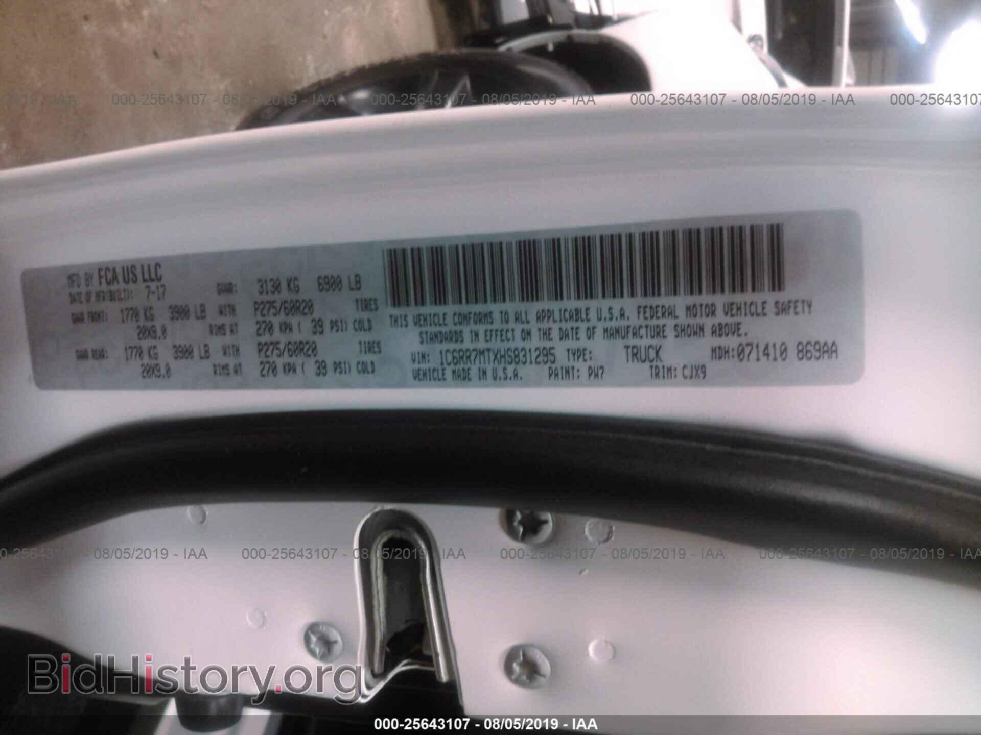 2017 RAM 1500 - VIN: 1C6RR7MTXHS831295 - Photo 9