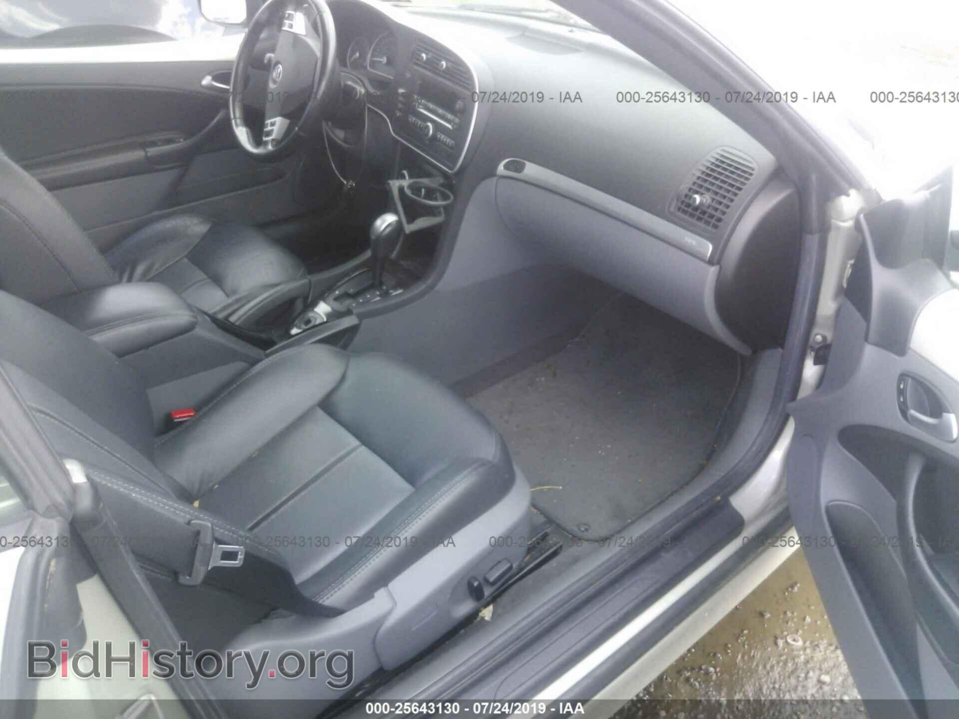2007 SAAB 9-3 - VIN: YS3FD79Y876110472 - Фото 5