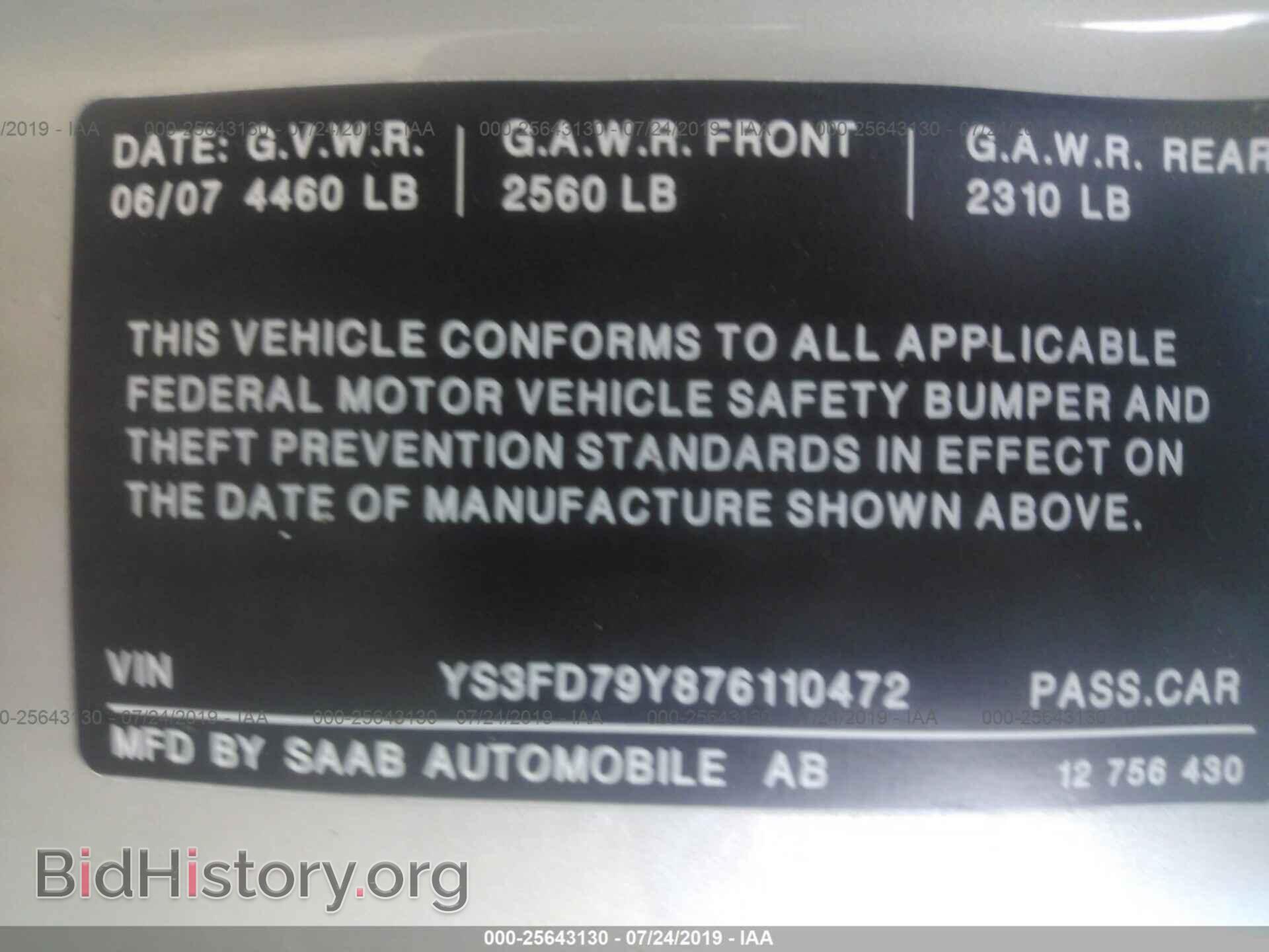 2007 SAAB 9-3 - VIN: YS3FD79Y876110472 - Фото 9