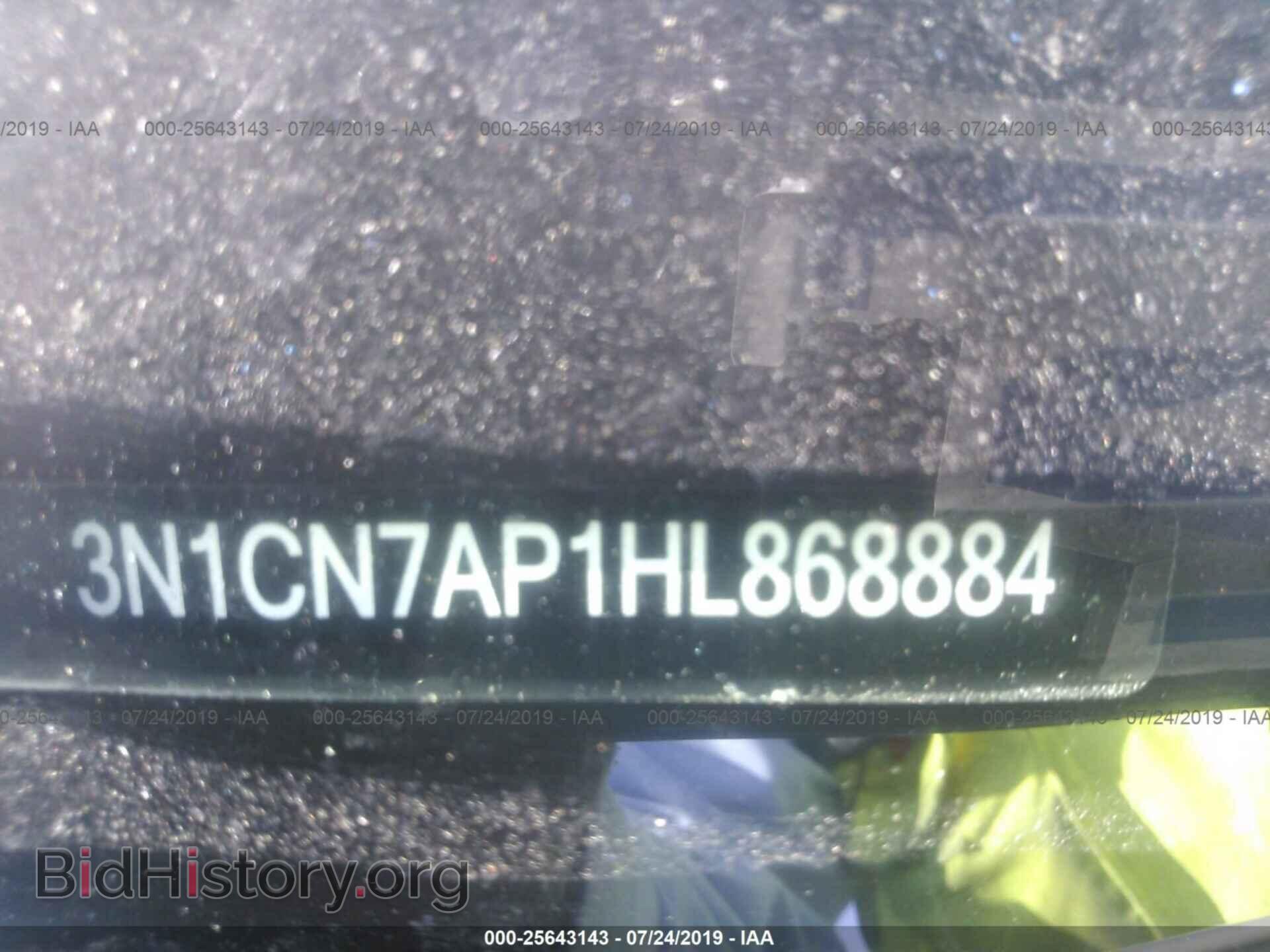 2017 NISSAN VERSA - VIN: 3N1CN7AP1HL868884 - Фото 9