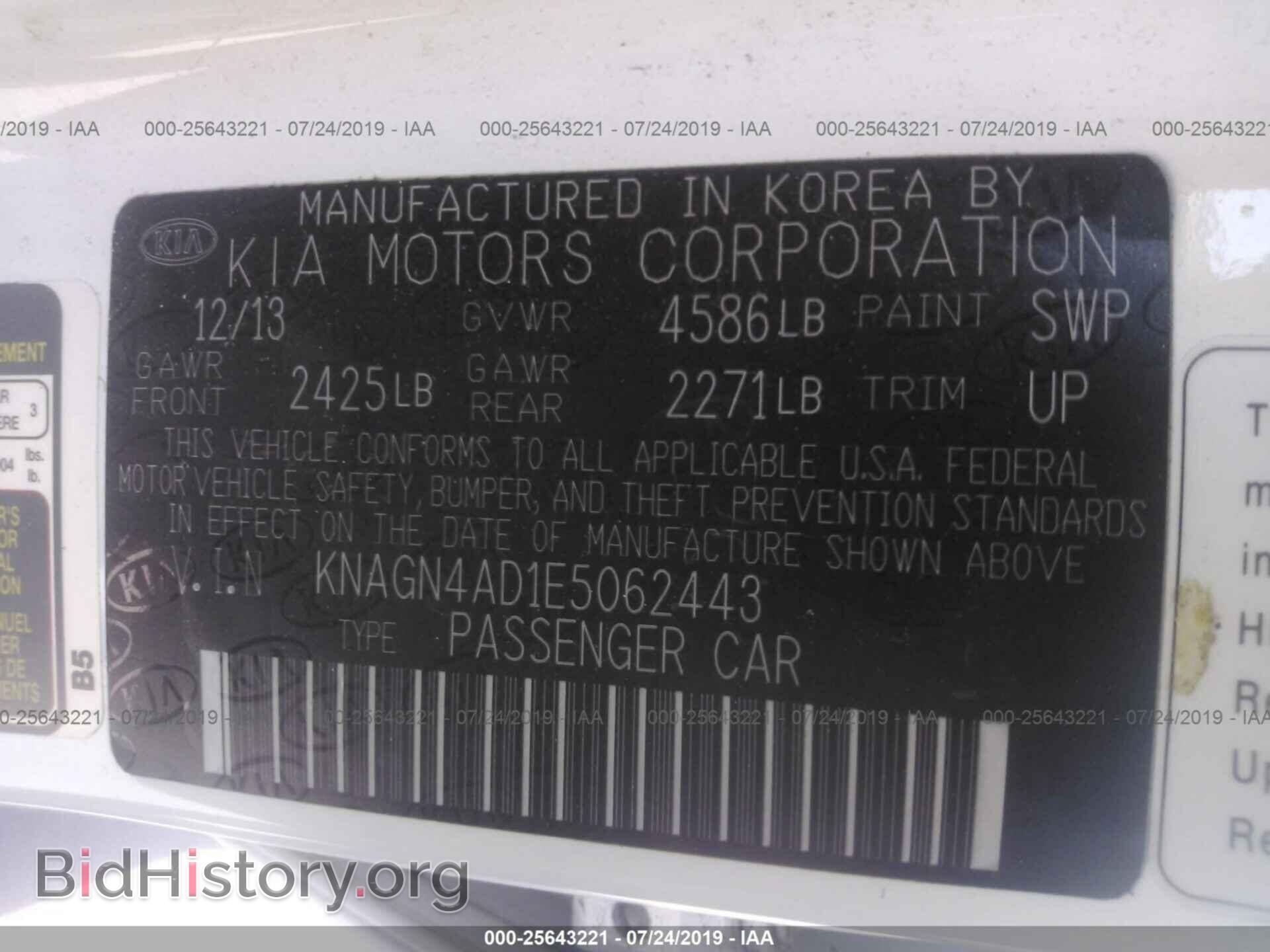 2014 KIA OPTIMA - VIN: KNAGN4AD1E5062443 - Photo 9