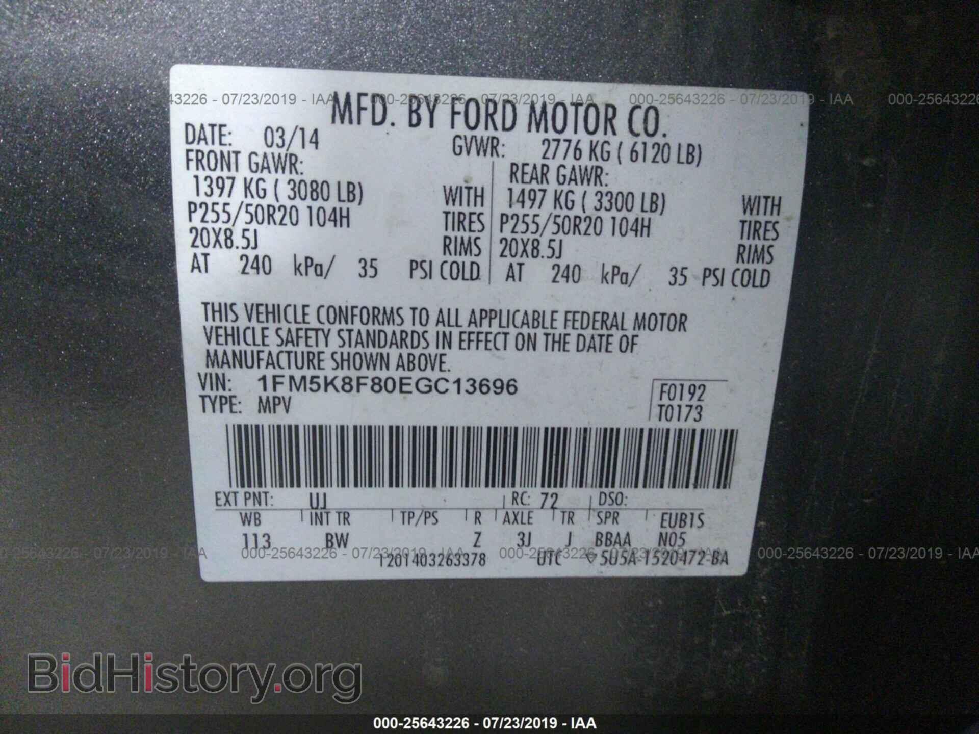 2014 FORD EXPLORER - VIN: 1FM5K8F80EGC13696 - Photo 9