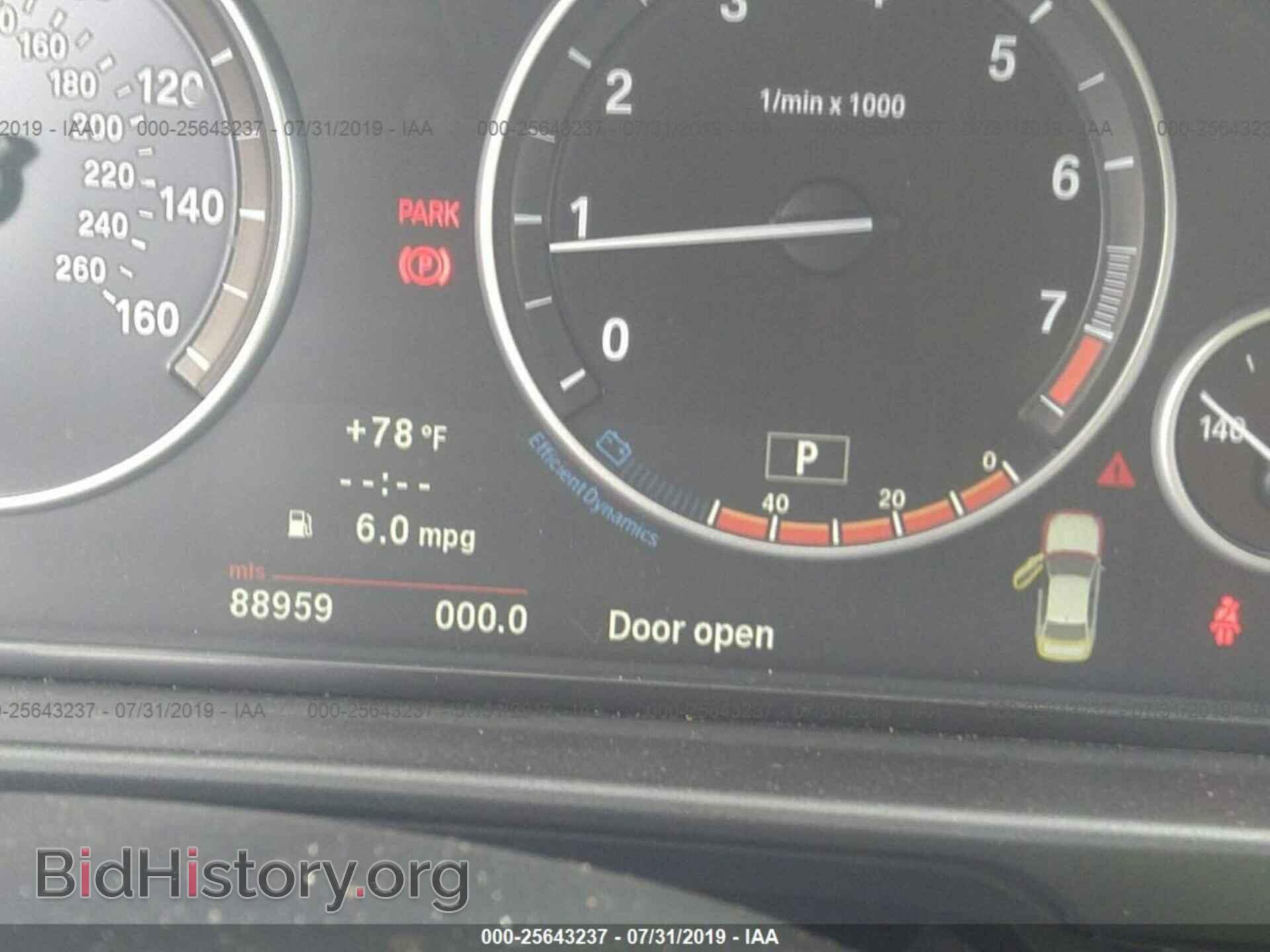 2012 BMW 535 - VIN: WBAFU7C57CDU59289 - Photo 7
