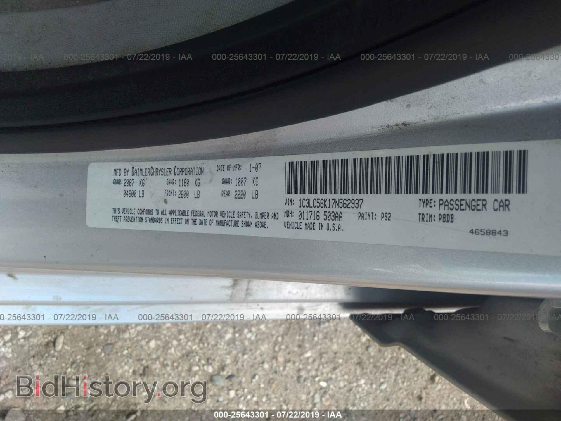 2007 CHRYSLER SEBRING - VIN: 1C3LC56K17N562937 - Фото 9