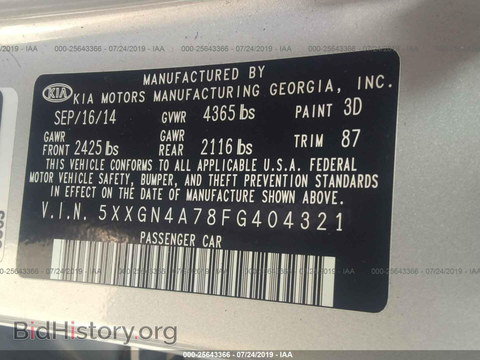 2015 KIA OPTIMA - VIN: 5XXGN4A78FG404321 - Photo 9