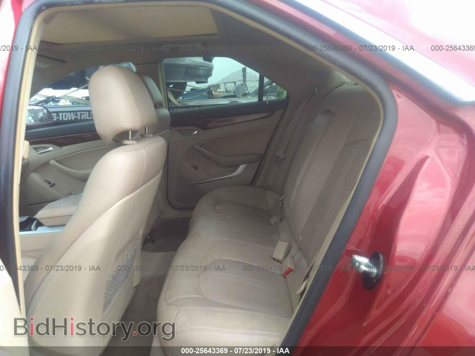 2012 CADILLAC CTS - VIN: 1G6DF5E53C0105379 - Фото 8