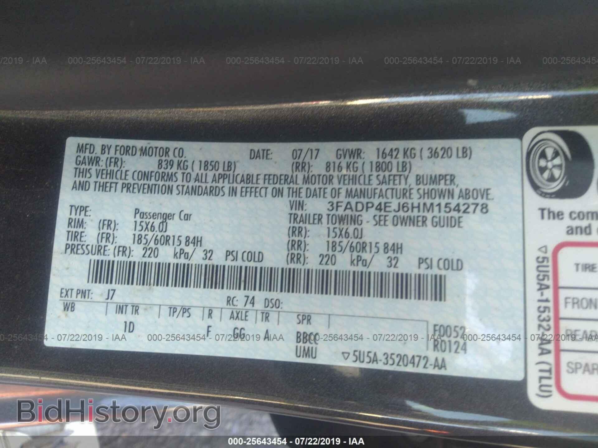 2017 FORD FIESTA - VIN: 3FADP4EJ6HM154278 - Фото 9
