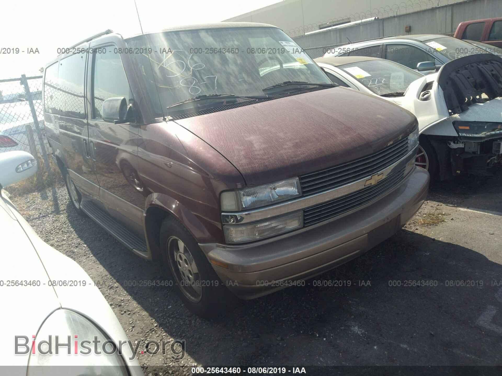 Фотография 1GNDM19X53B118945 - CHEVROLET ASTRO 2003