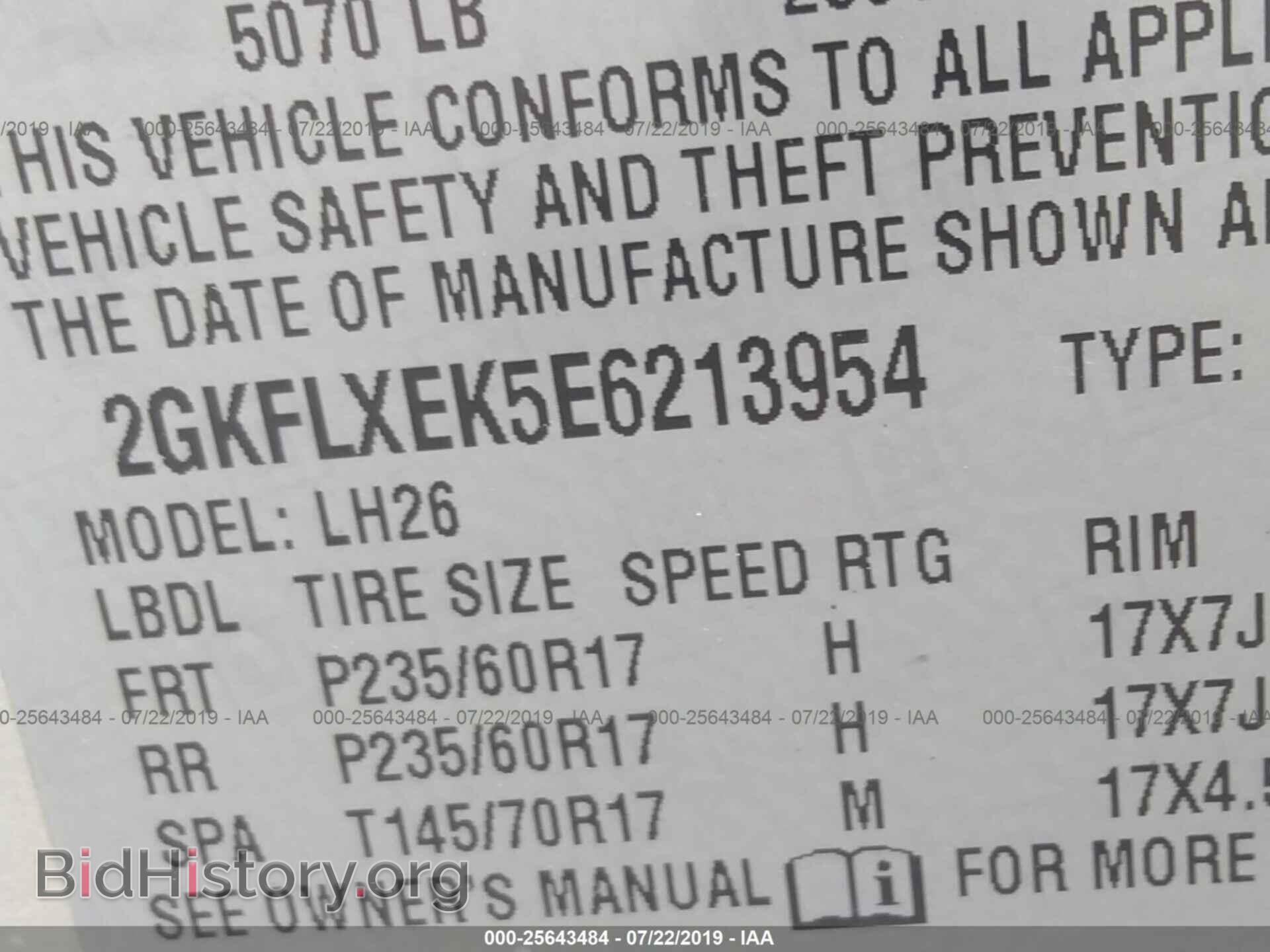 2014 GMC TERRAIN - VIN: 2GKFLXEK5E6213954 - Фото 9