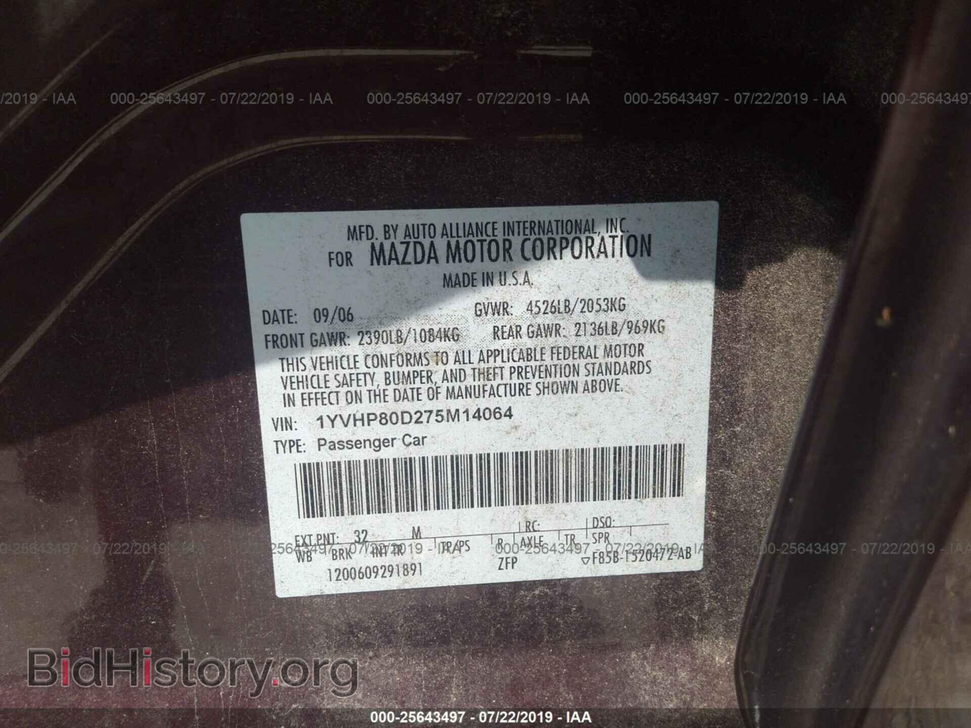 2007 MAZDA 6 - VIN: 1YVHP80D275M14064 - Фото 9