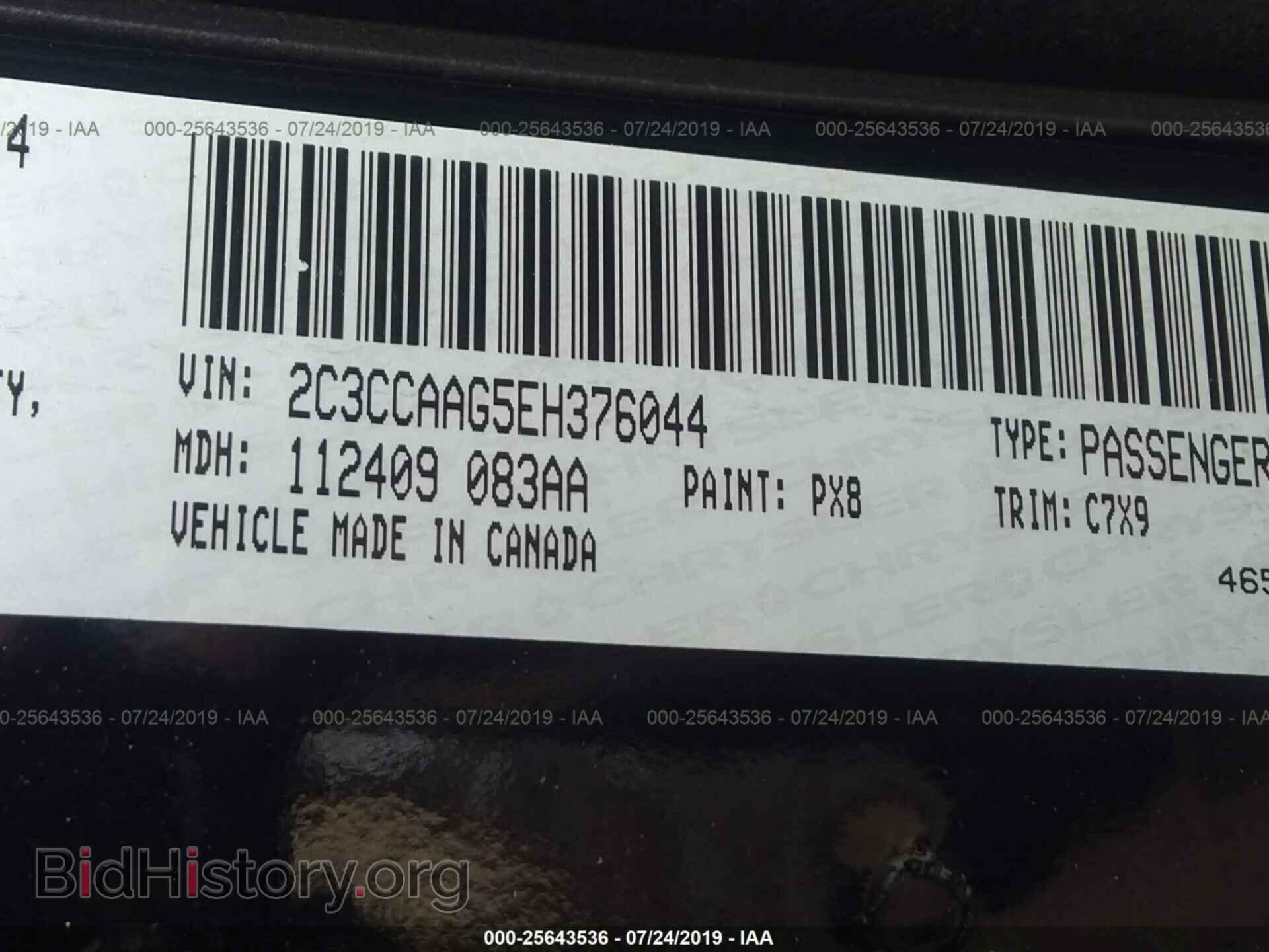 2014 CHRYSLER 300 - VIN: 2C3CCAAG5EH376044 - Фото 9