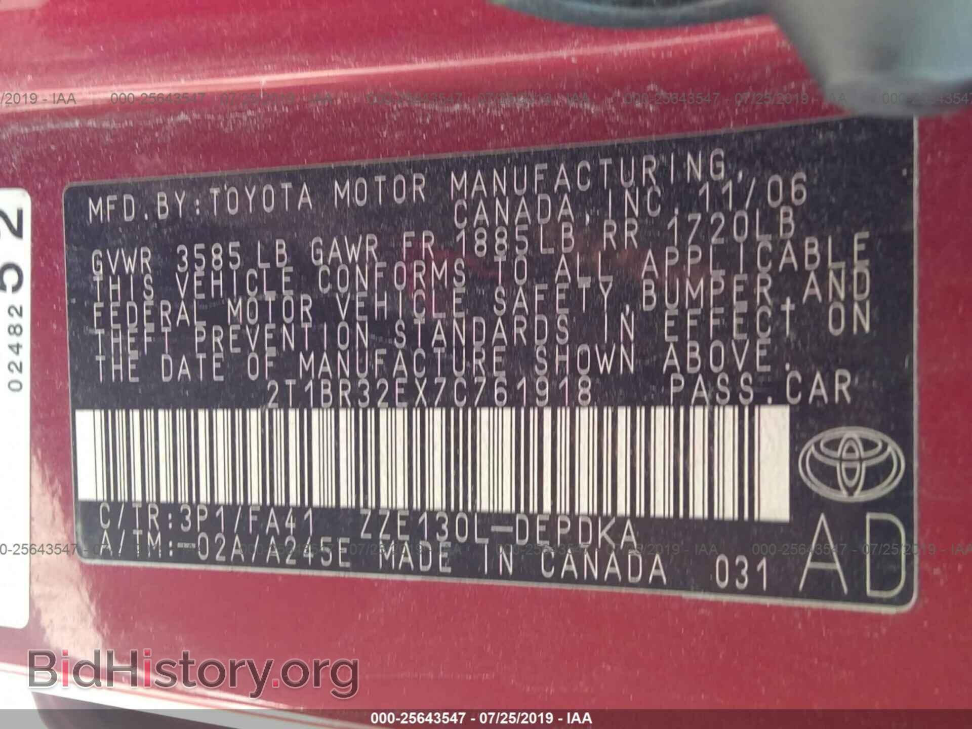 2007 TOYOTA COROLLA - VIN: 2T1BR32EX7C761918 - Photo 9