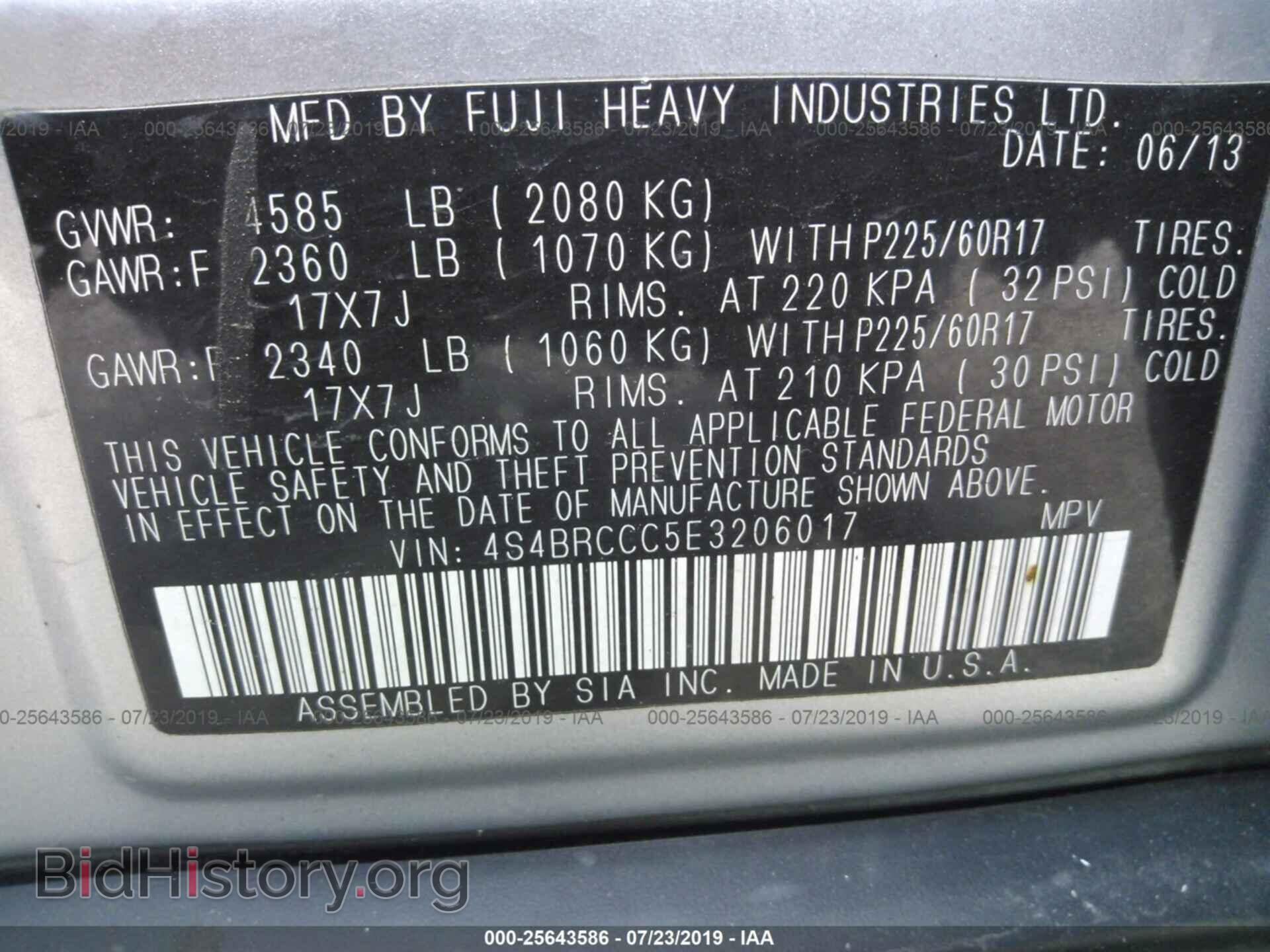 2014 SUBARU OUTBACK - VIN: 4S4BRCCC5E3206017 - Фото 9