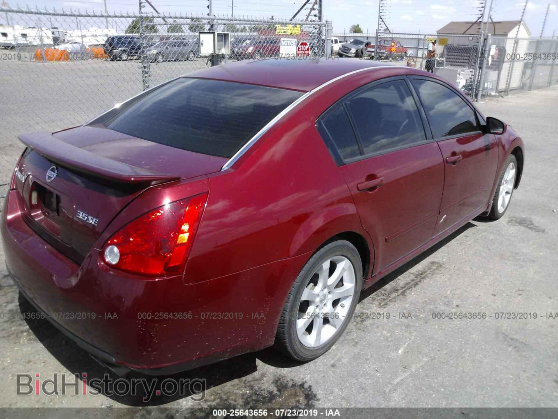 2007 NISSAN MAXIMA - VIN: 1N4BA41E97C825329 - Фото 4