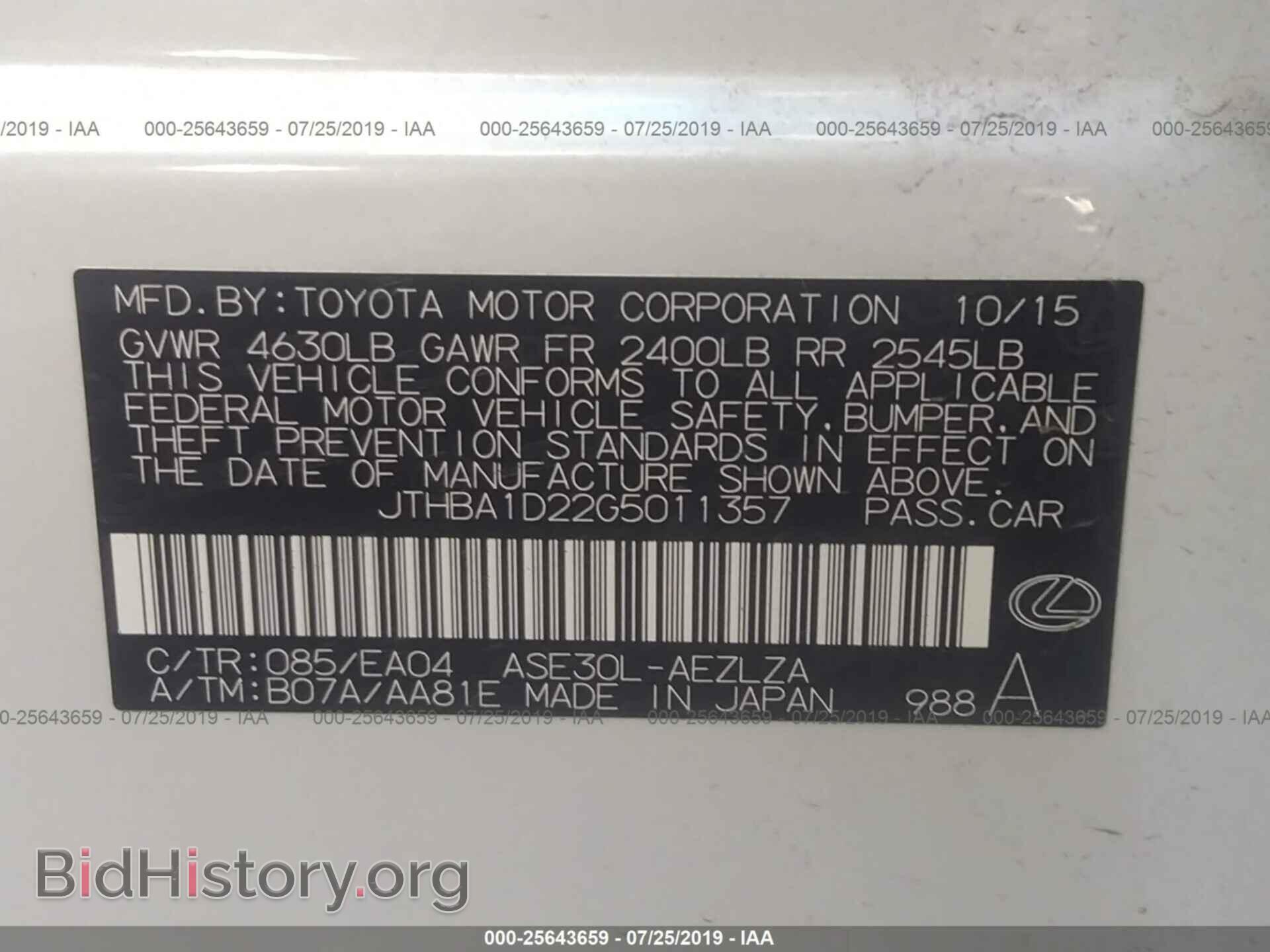 2016 LEXUS IS - VIN: JTHBA1D22G5011357 - Photo 9