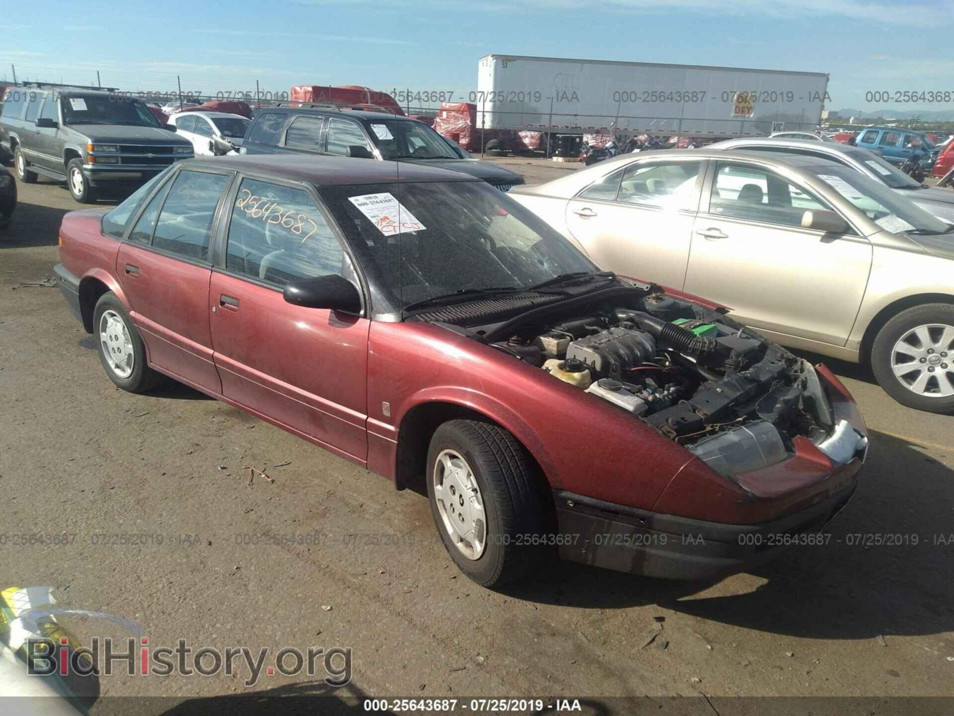 Photo 1G8ZH5282SZ336581 - SATURN SL1 1995