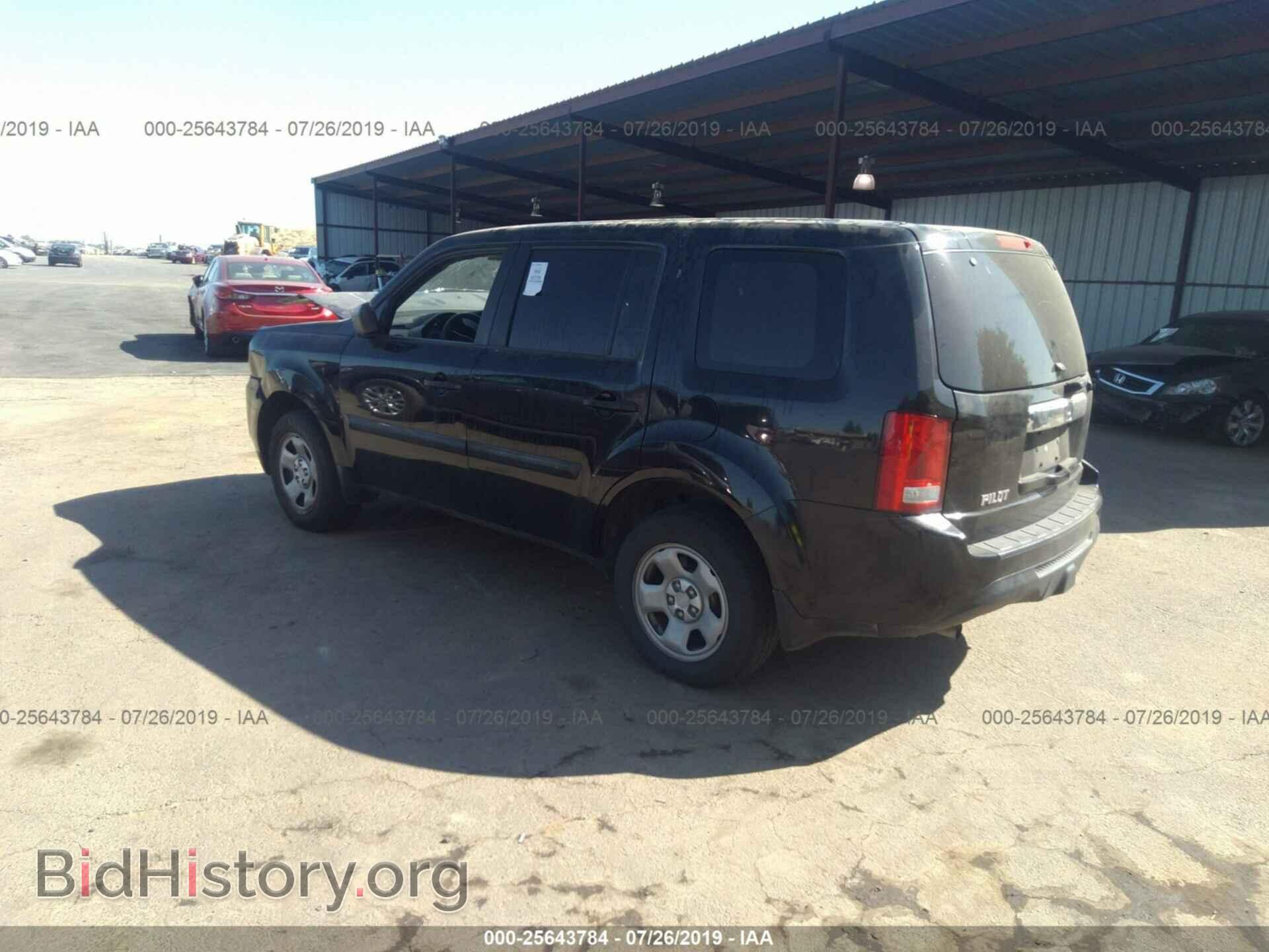 2015 HONDA PILOT - VIN: 5FNYF3H2XFB029766 - Фото 3
