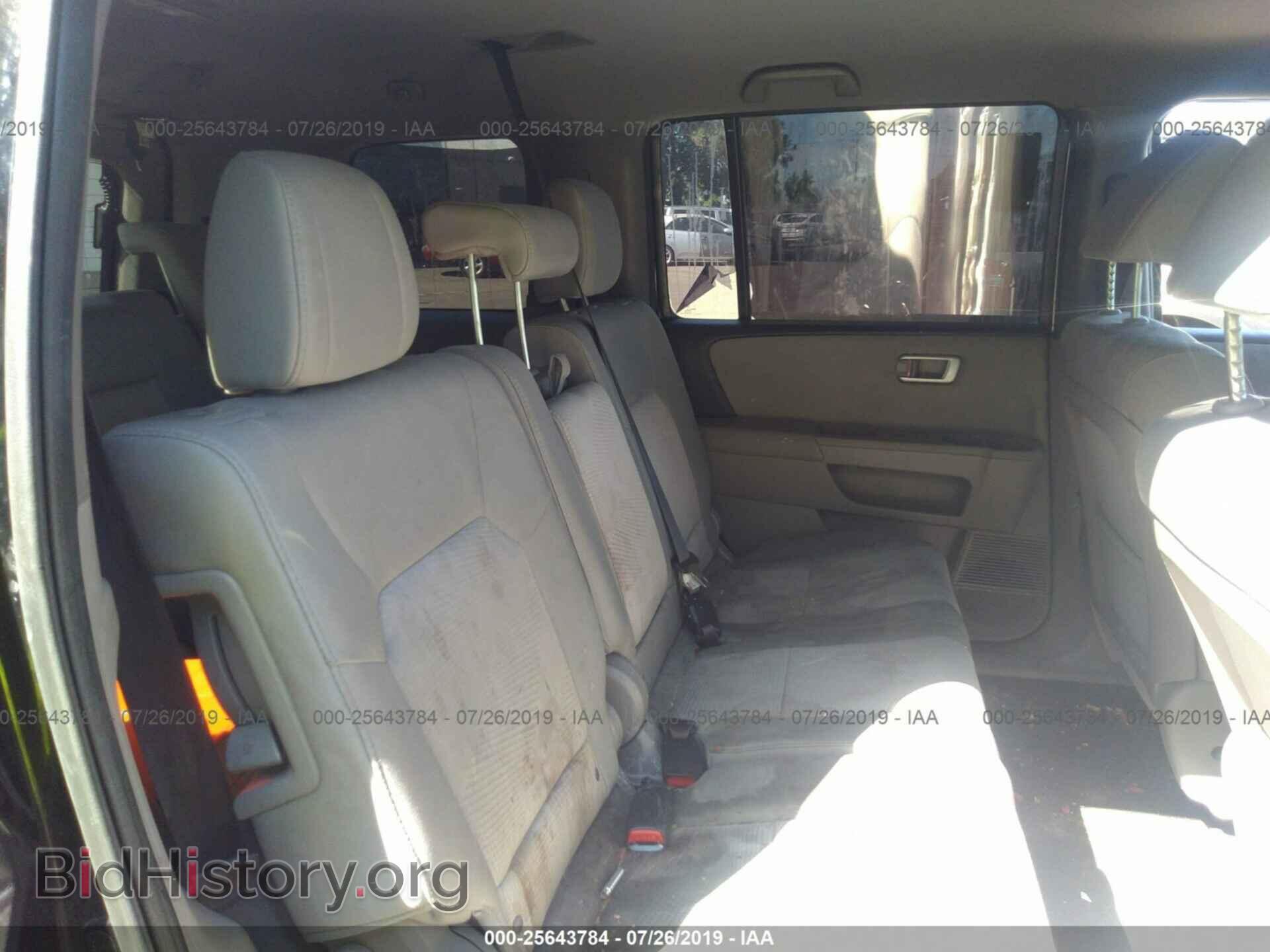 2015 HONDA PILOT - VIN: 5FNYF3H2XFB029766 - Фото 8